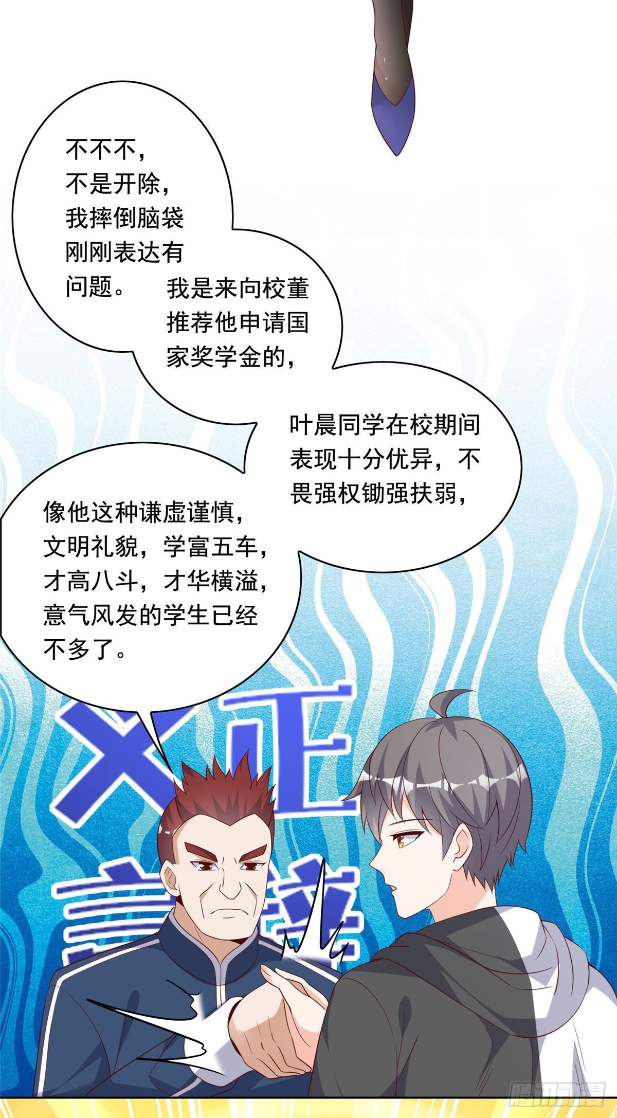 21 真·色狼