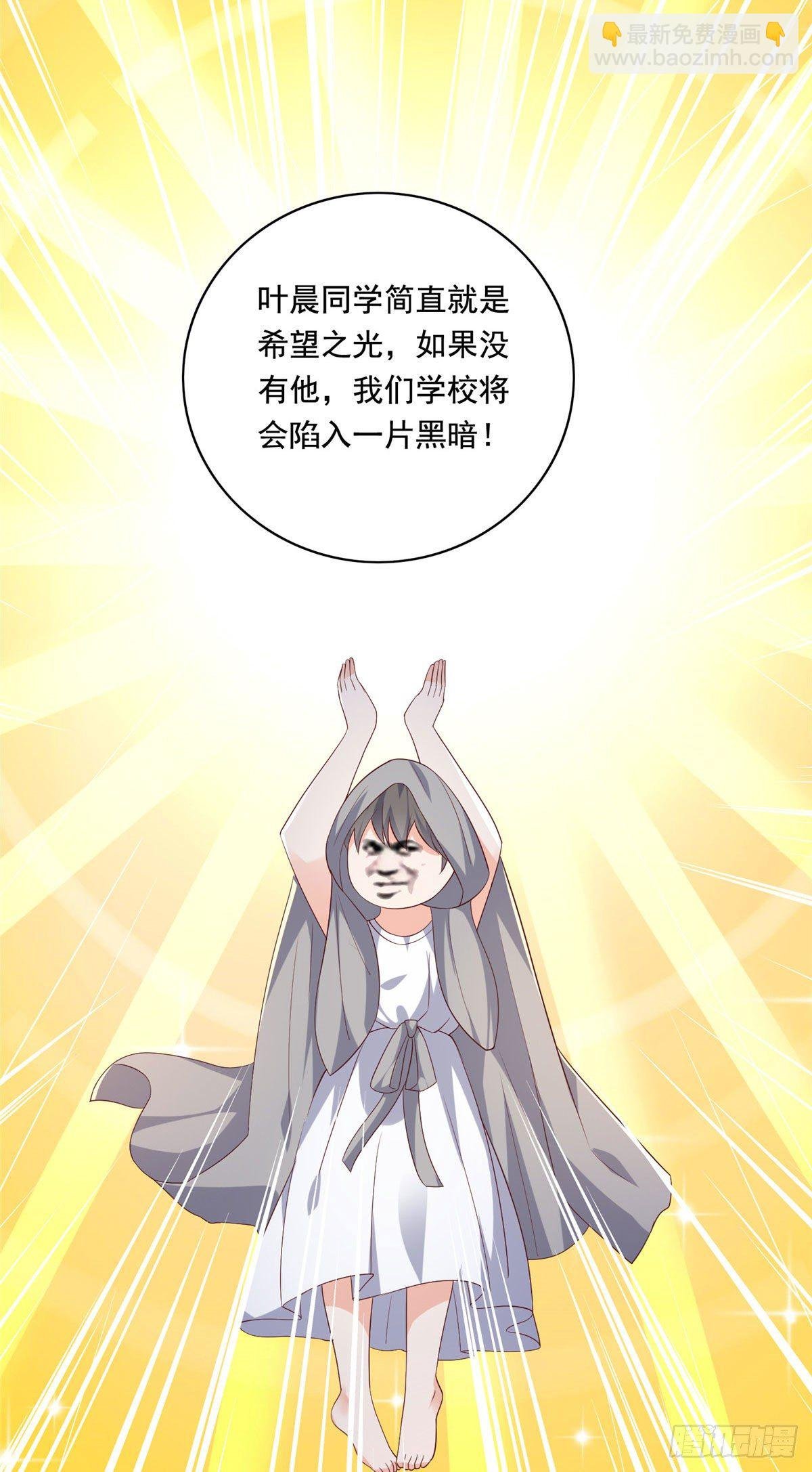 21 真·色狼