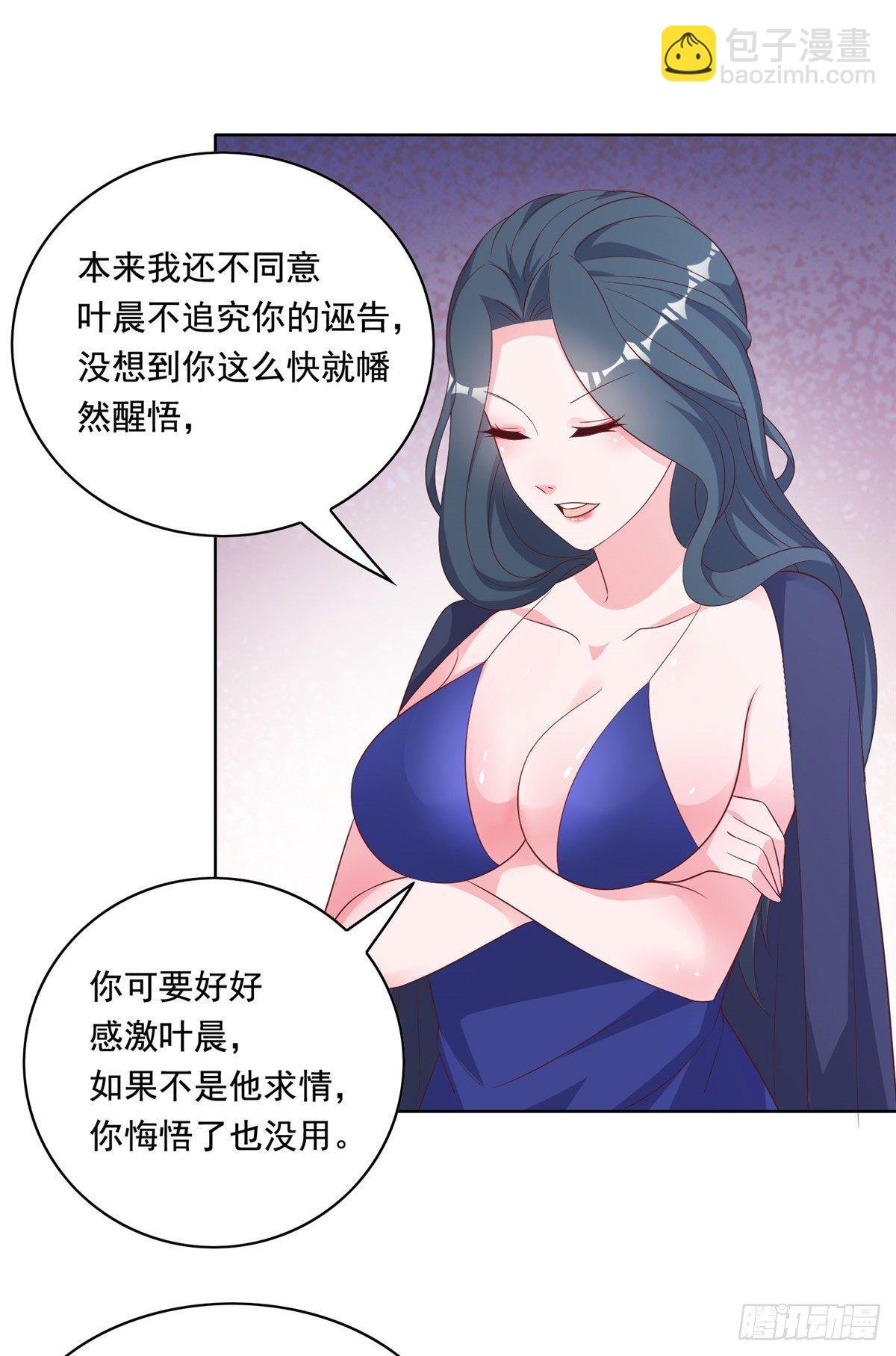 21 真·色狼