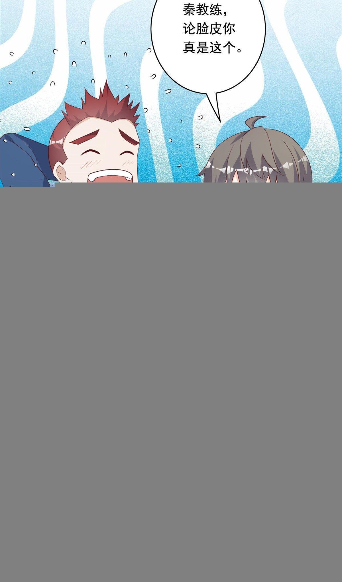 21 真·色狼