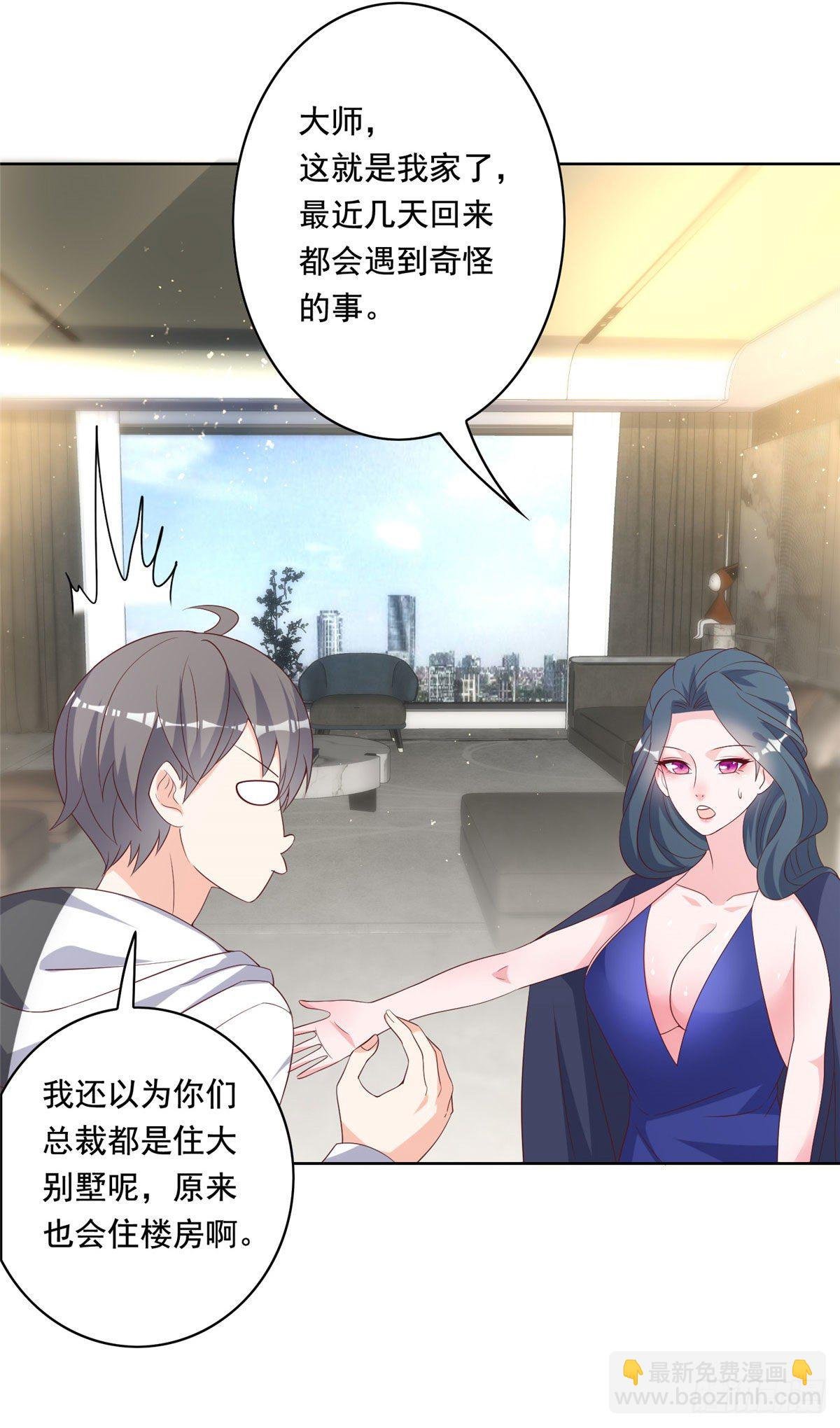21 真·色狼