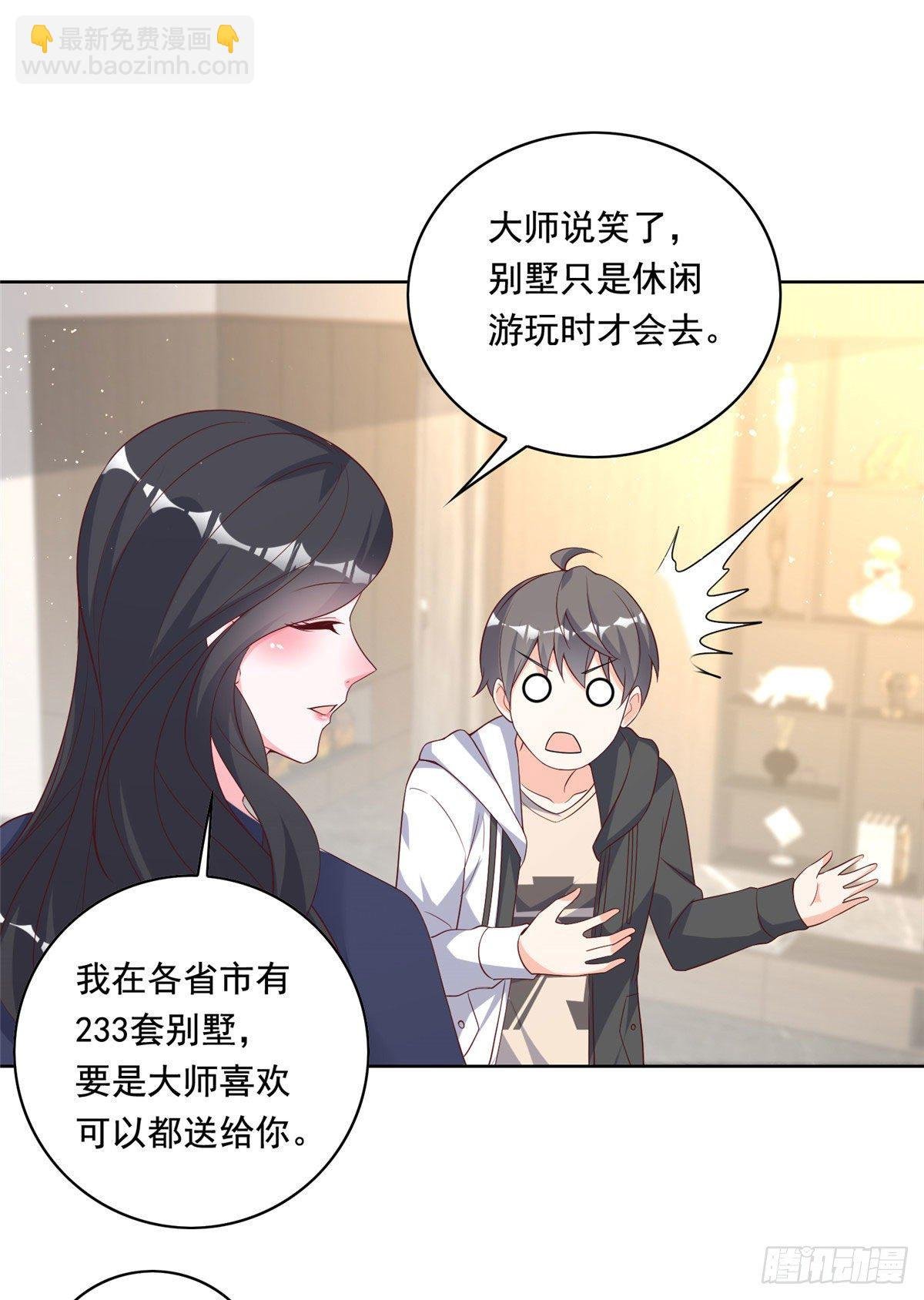 21 真·色狼