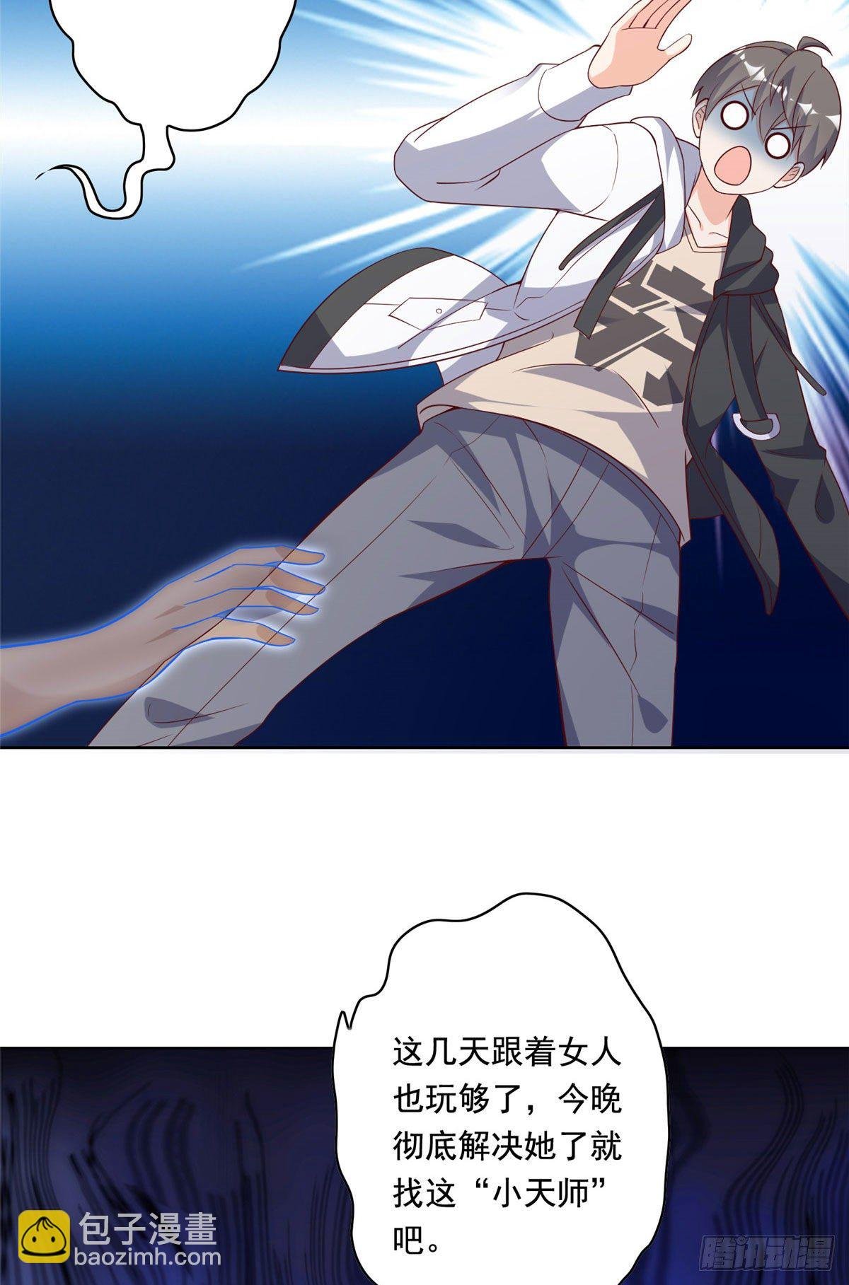 21 真·色狼