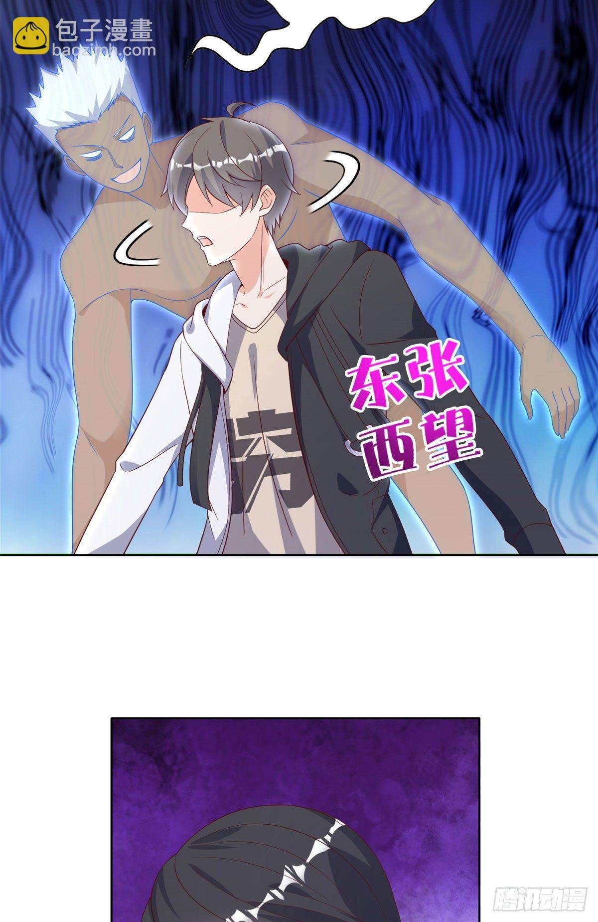 21 真·色狼