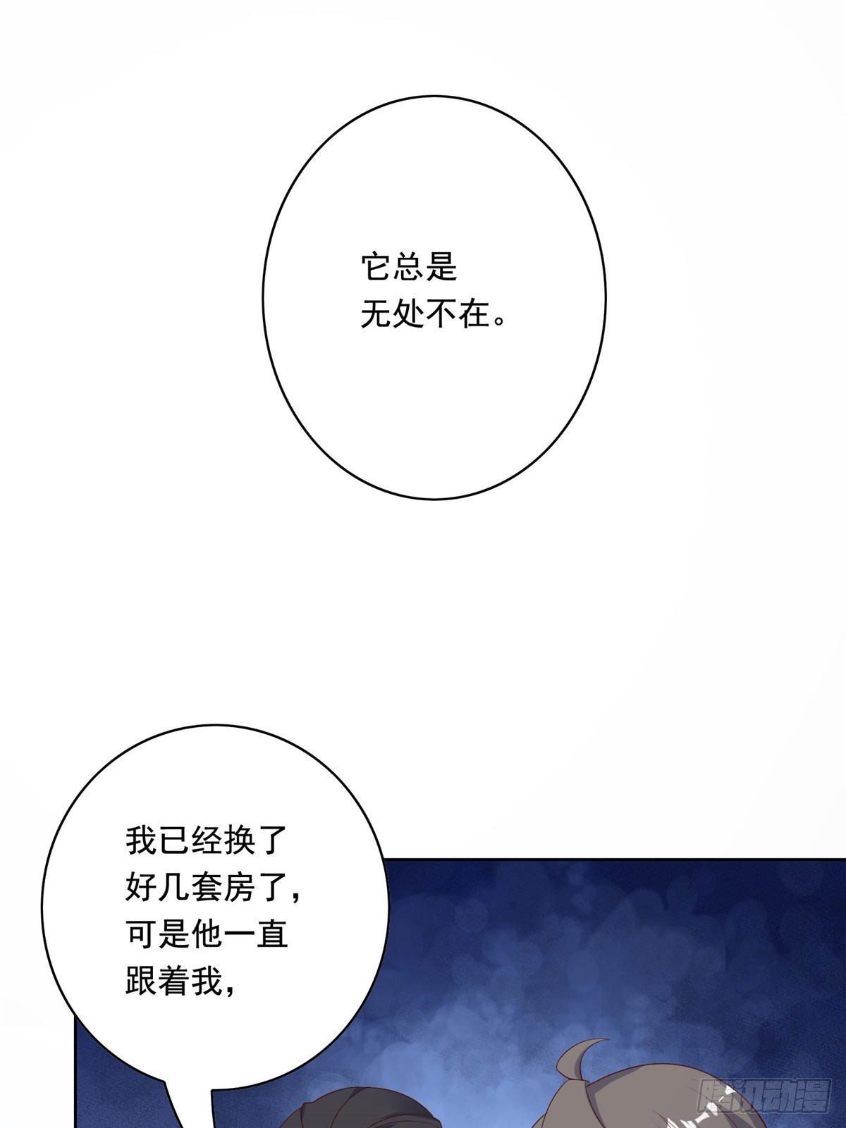 21 真·色狼