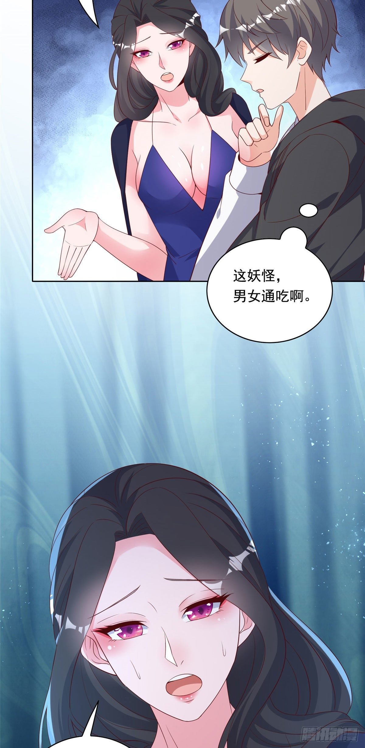 21 真·色狼