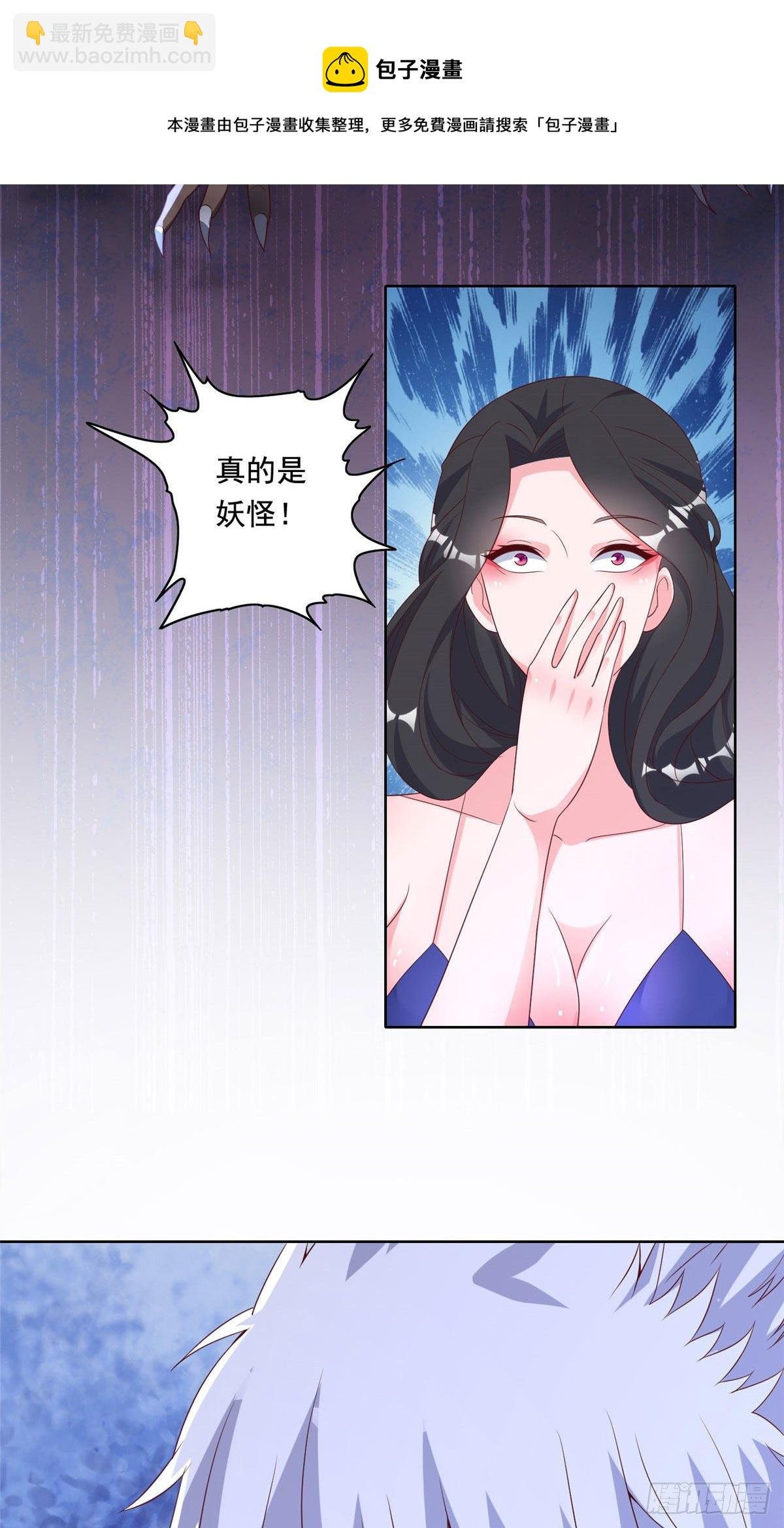 21 真·色狼