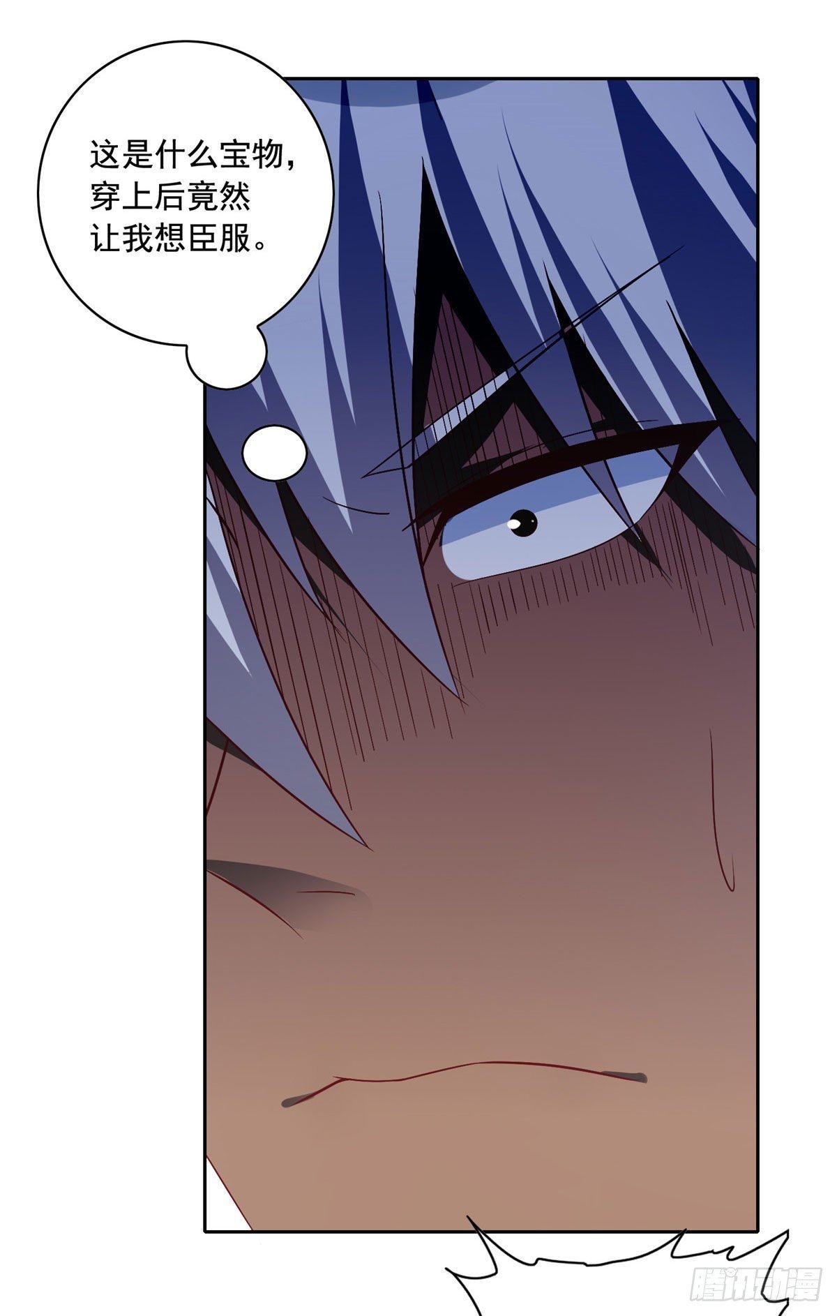 22 想看我脱……