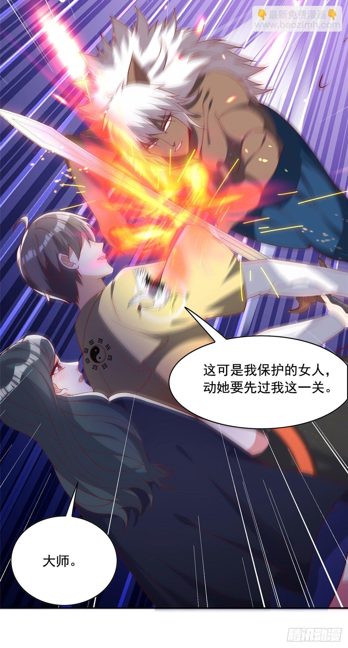 22 想看我脱……