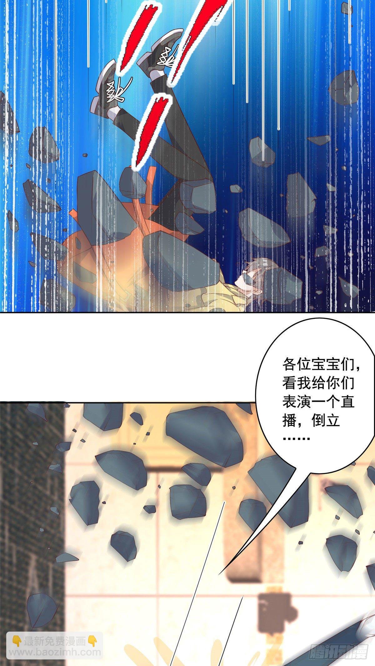22 想看我脱……