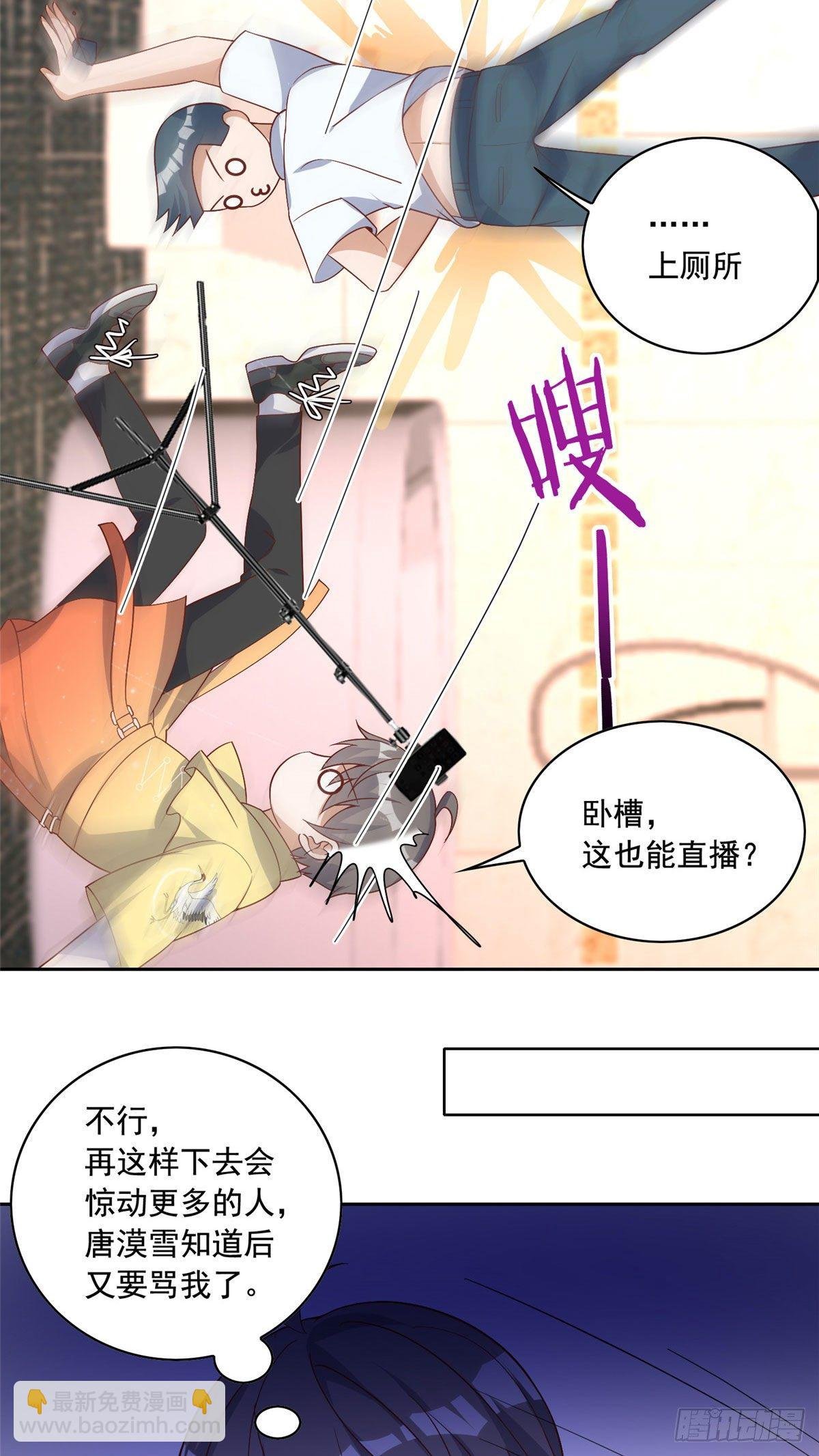 22 想看我脱……