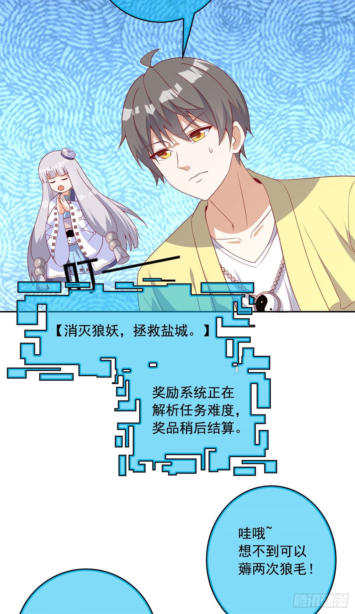 22 想看我脱……