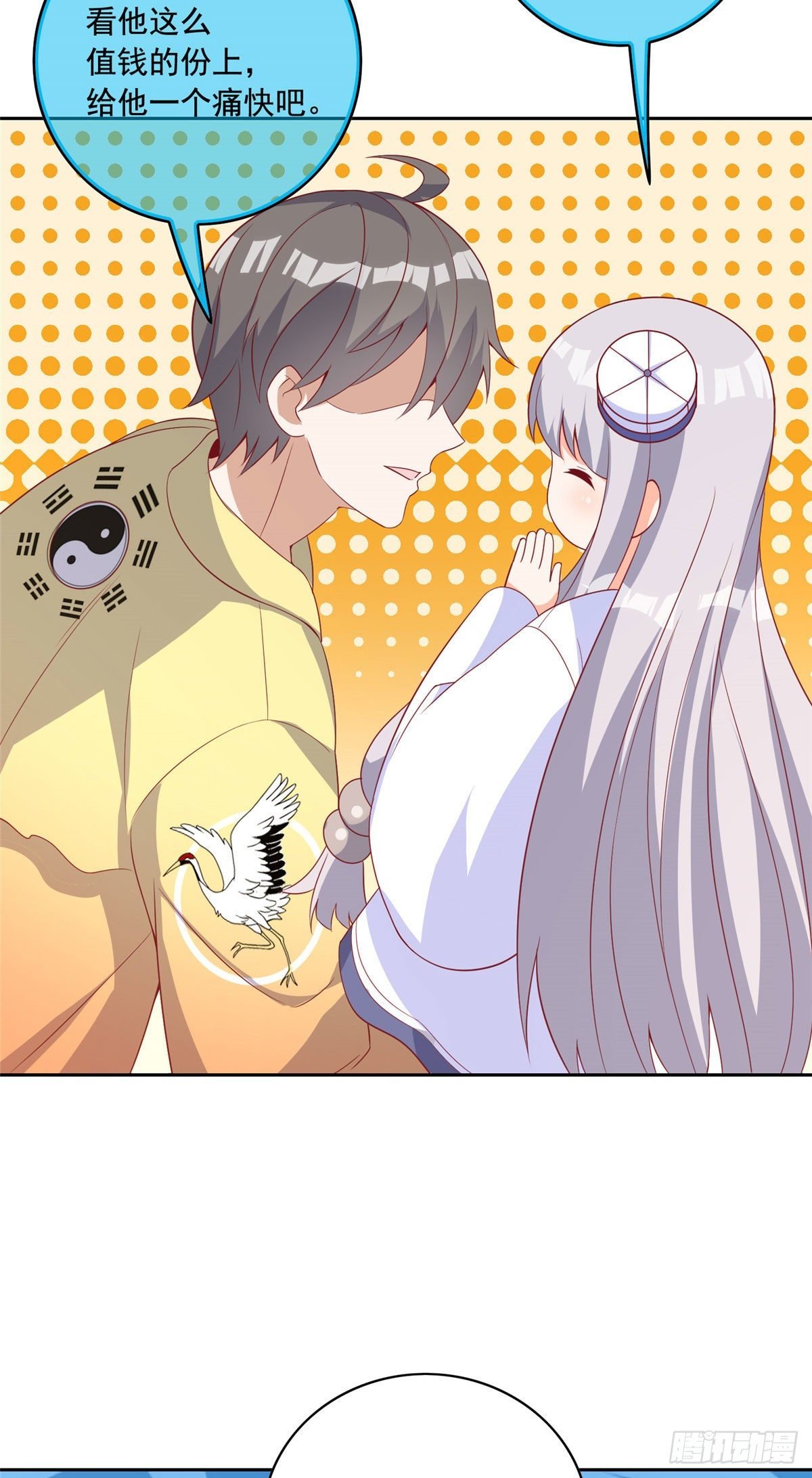22 想看我脱……