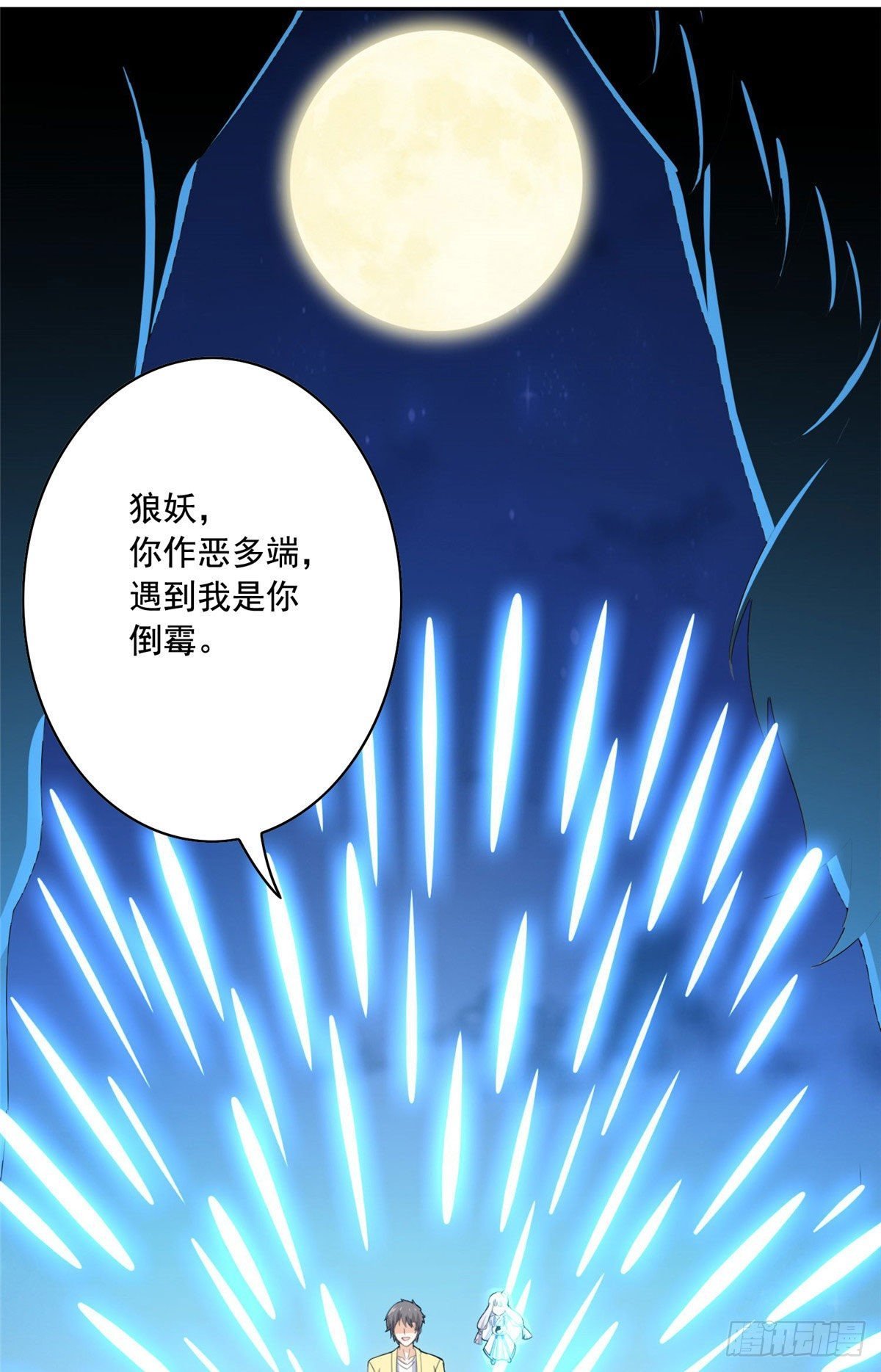 22 想看我脱……