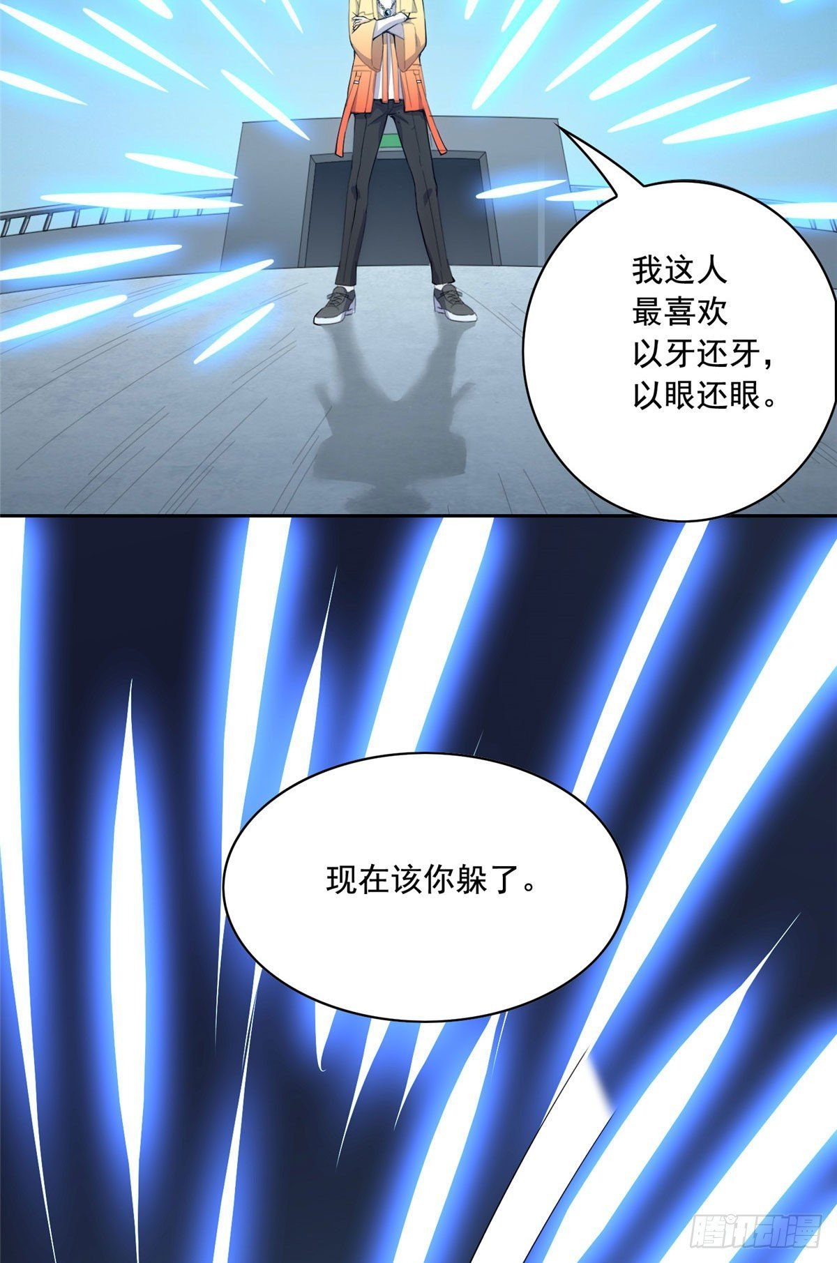 22 想看我脱……