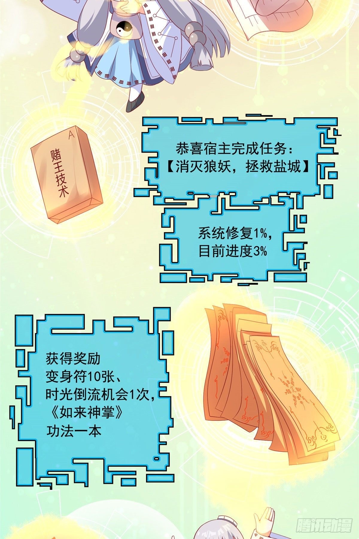 22 想看我脱……