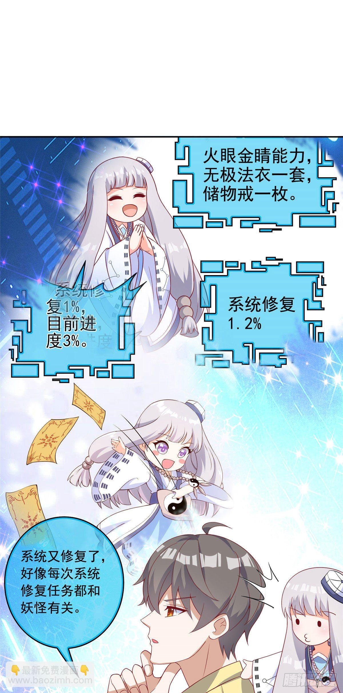 22 想看我脱……
