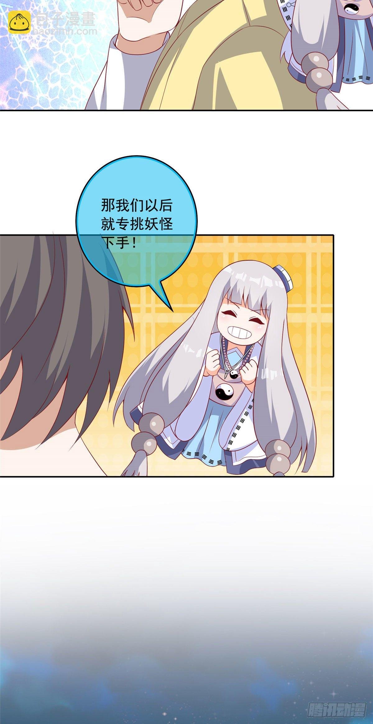 22 想看我脱……