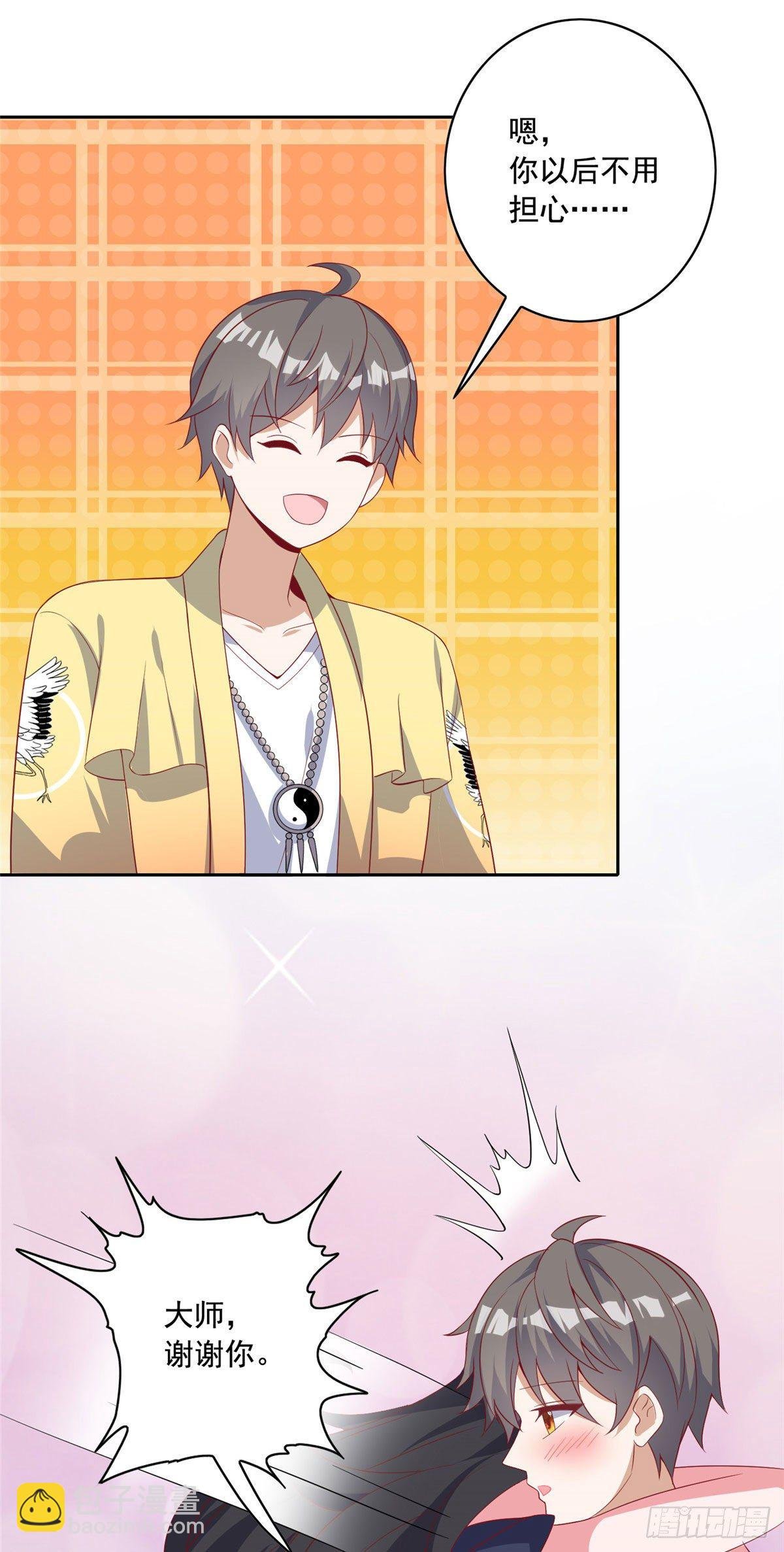22 想看我脱……
