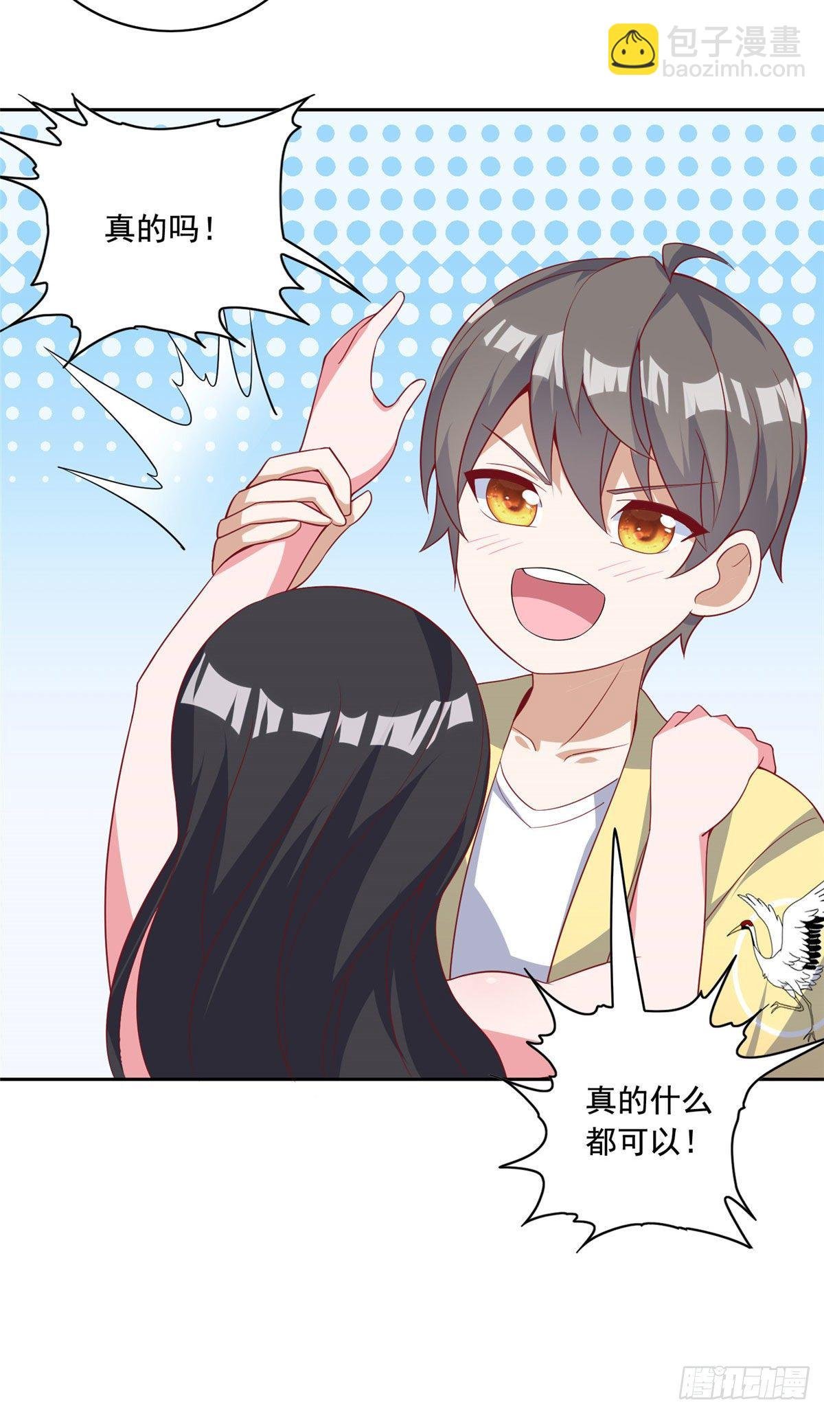 22 想看我脱……