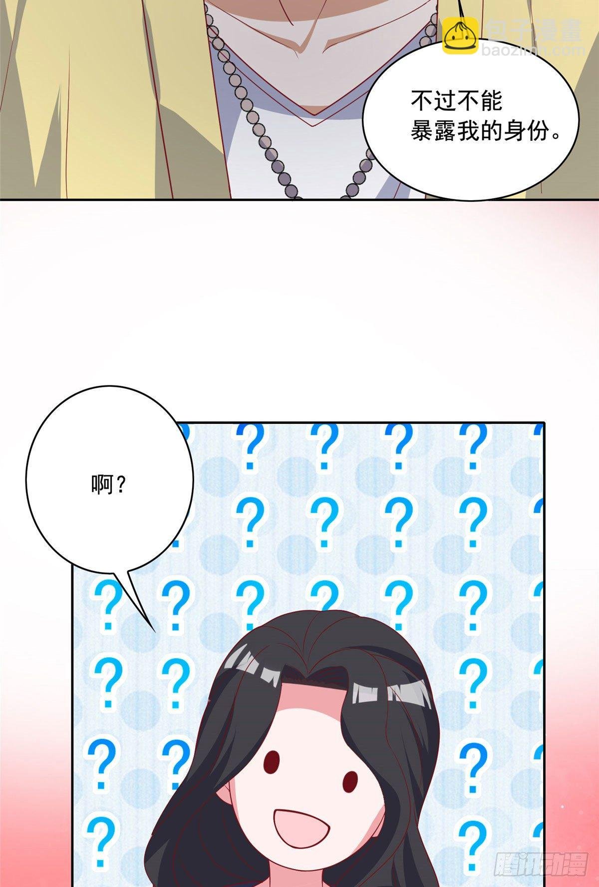 22 想看我脱……