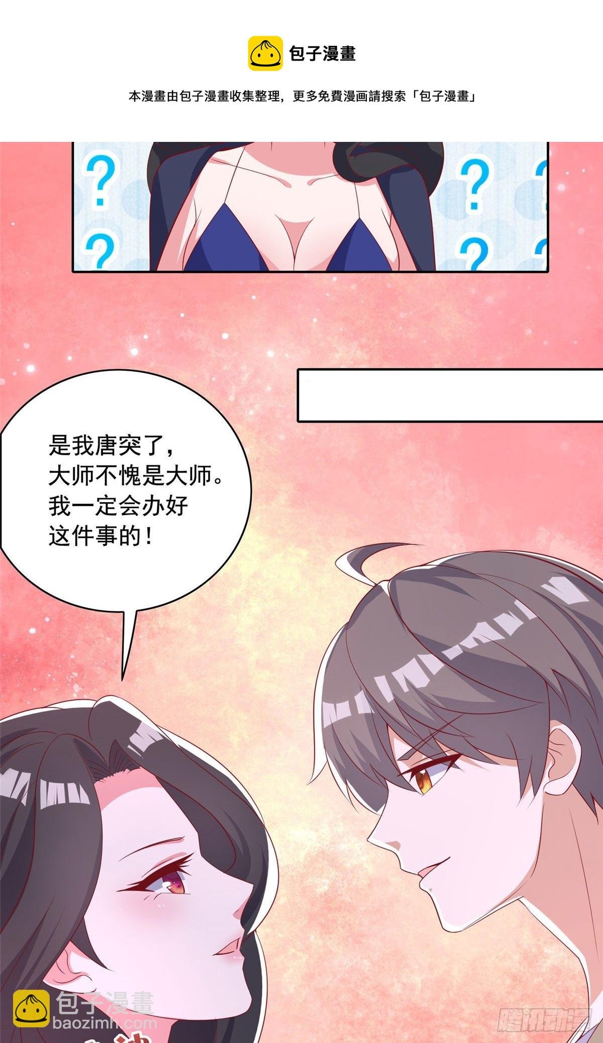 22 想看我脱……