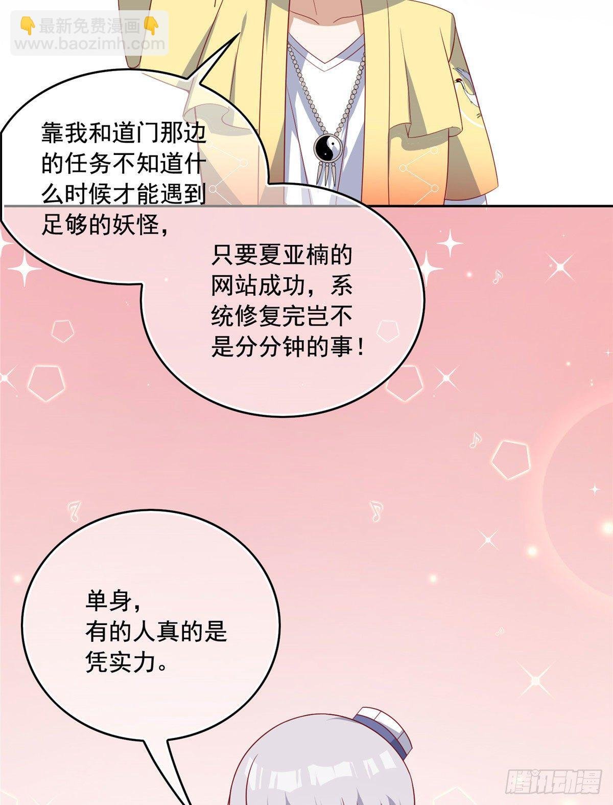 22 想看我脱……