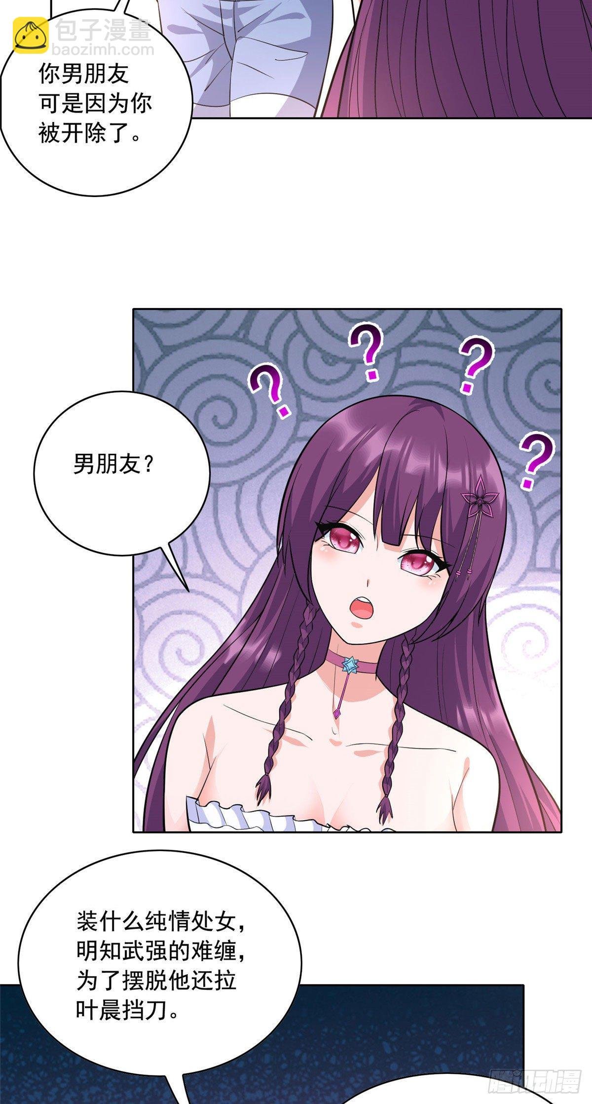 23 总有苍蝇在身边飞