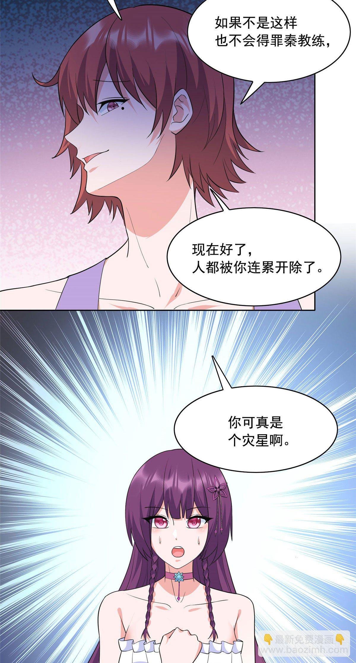 23 总有苍蝇在身边飞