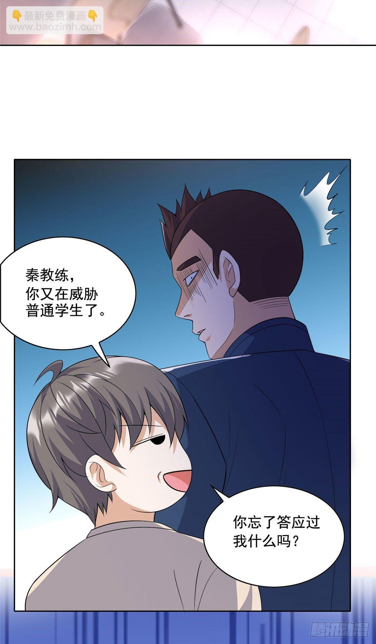 23 总有苍蝇在身边飞