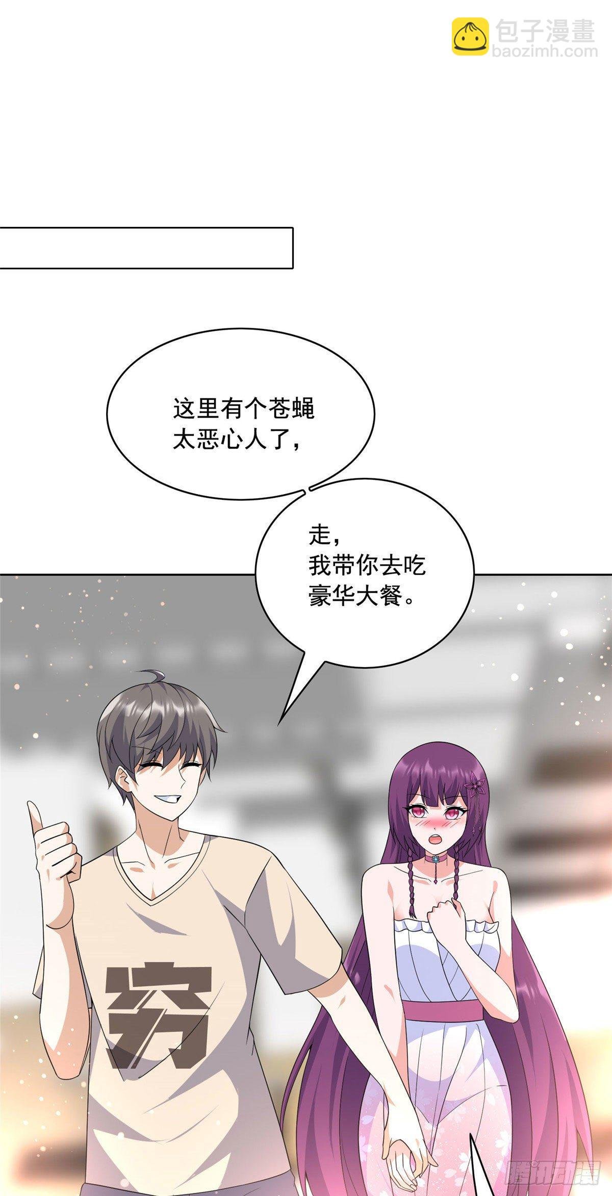 23 总有苍蝇在身边飞