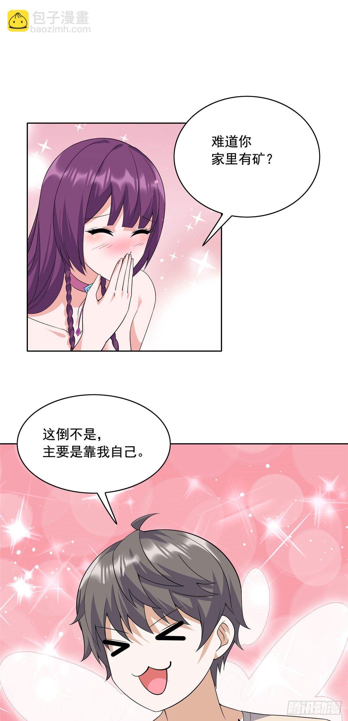 23 总有苍蝇在身边飞