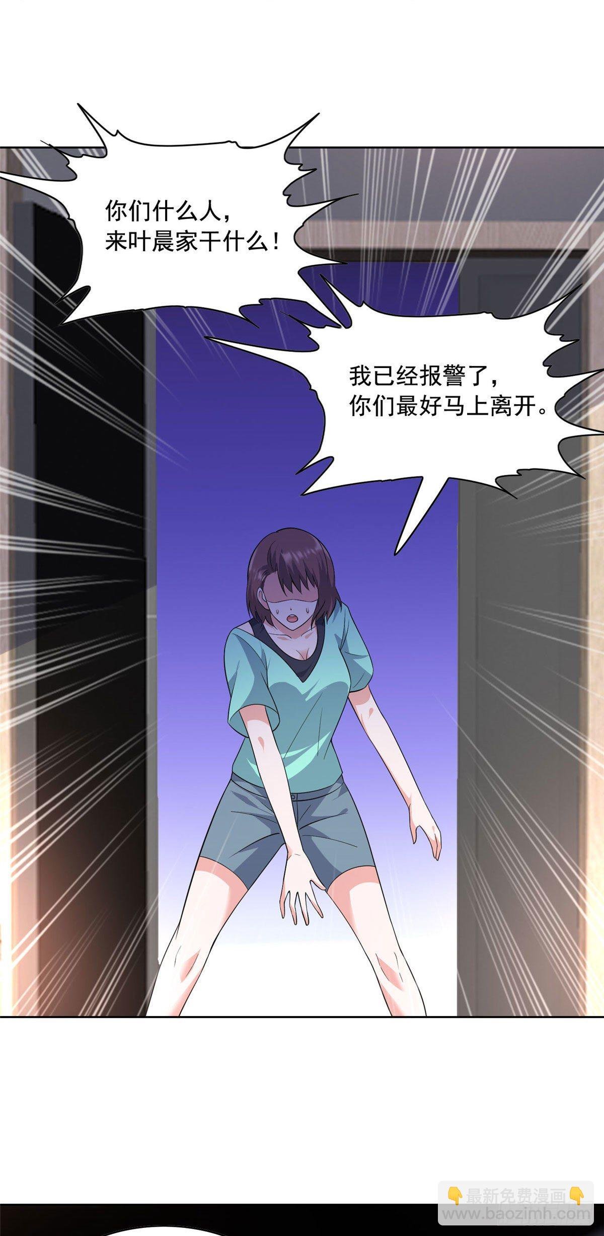 23 总有苍蝇在身边飞