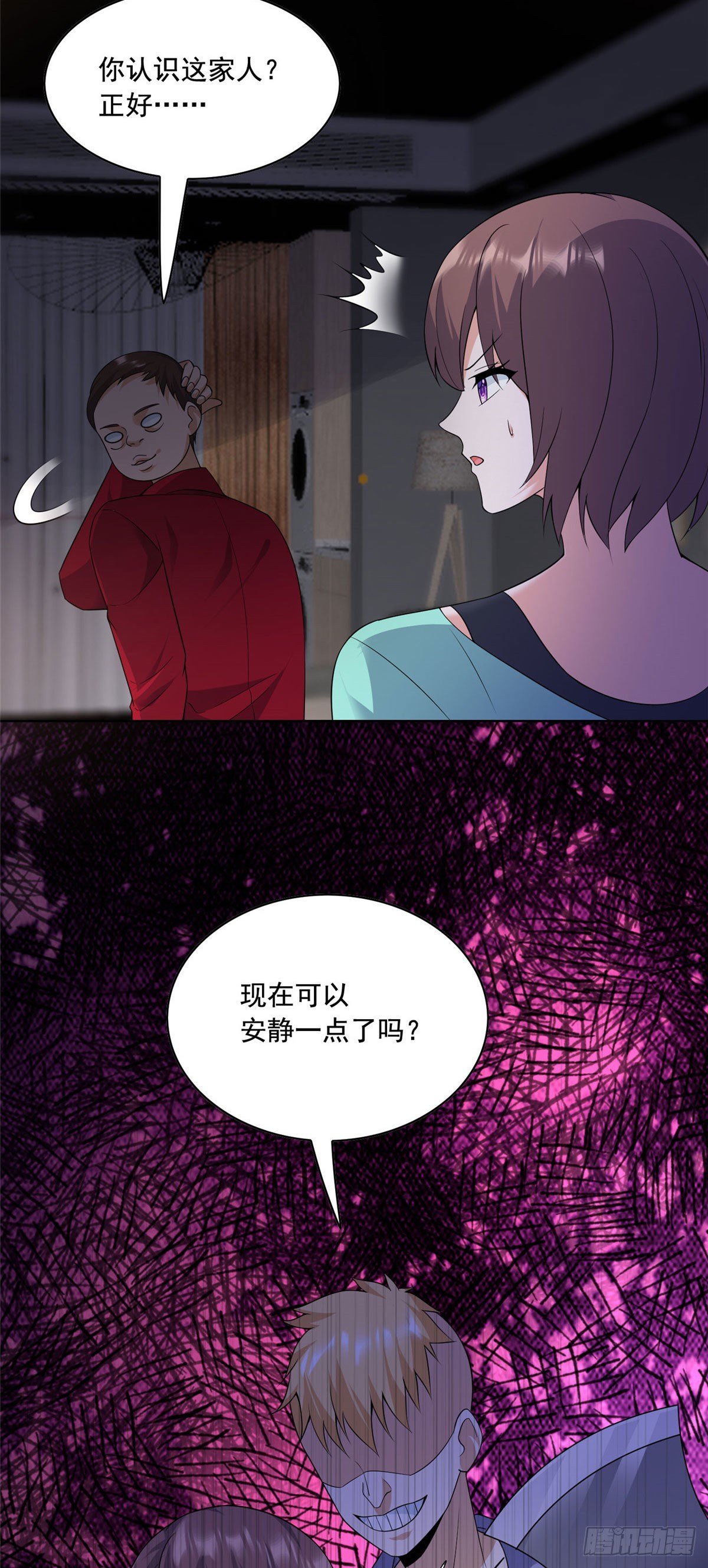 23 总有苍蝇在身边飞