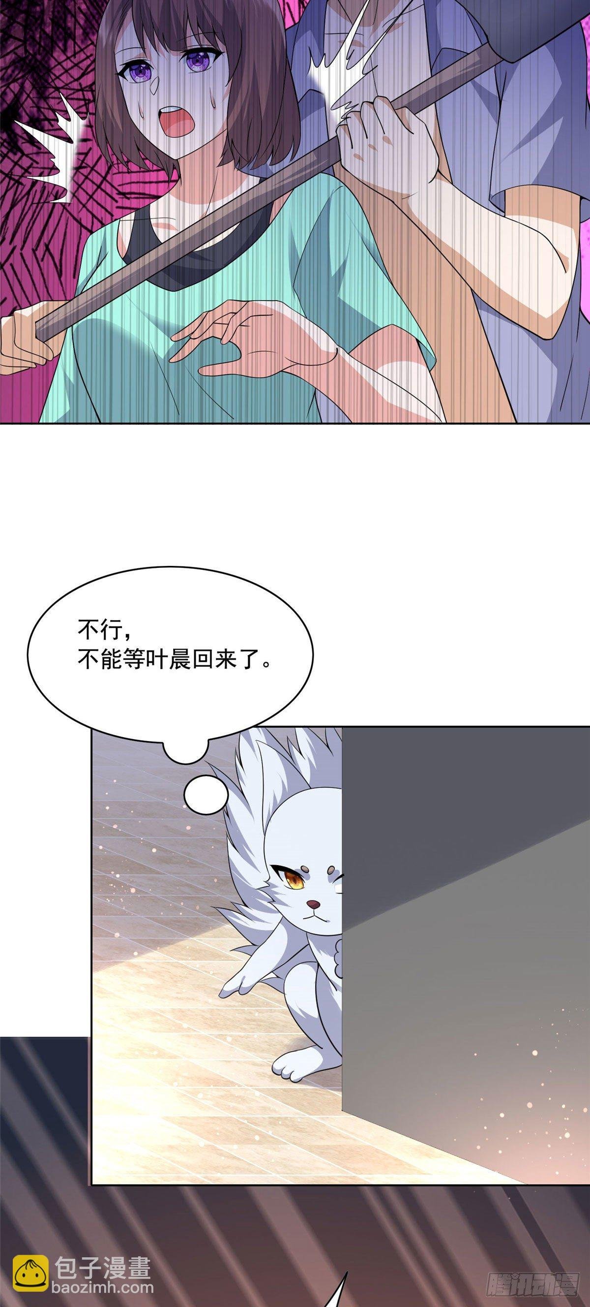 23 总有苍蝇在身边飞