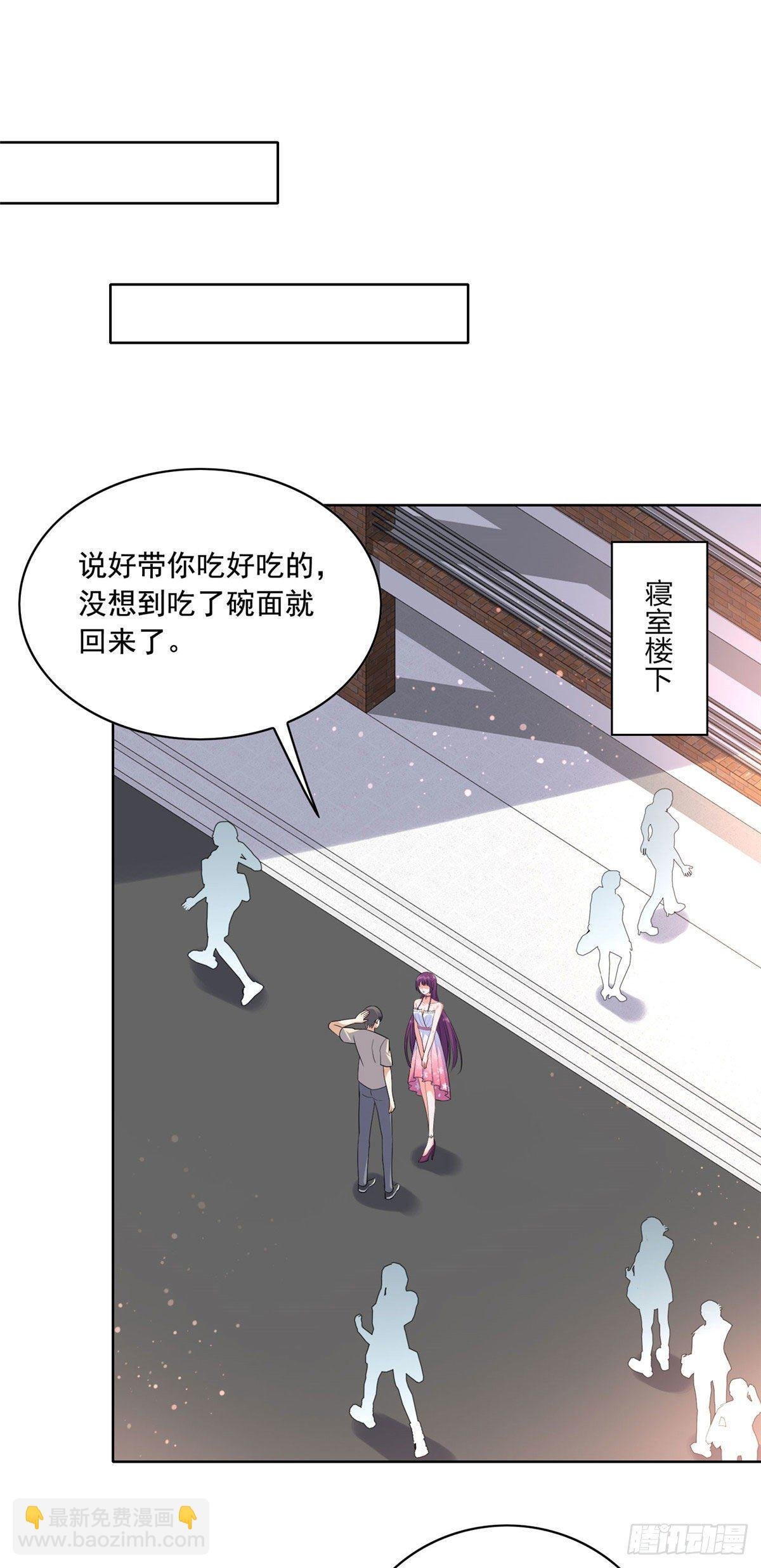 23 总有苍蝇在身边飞