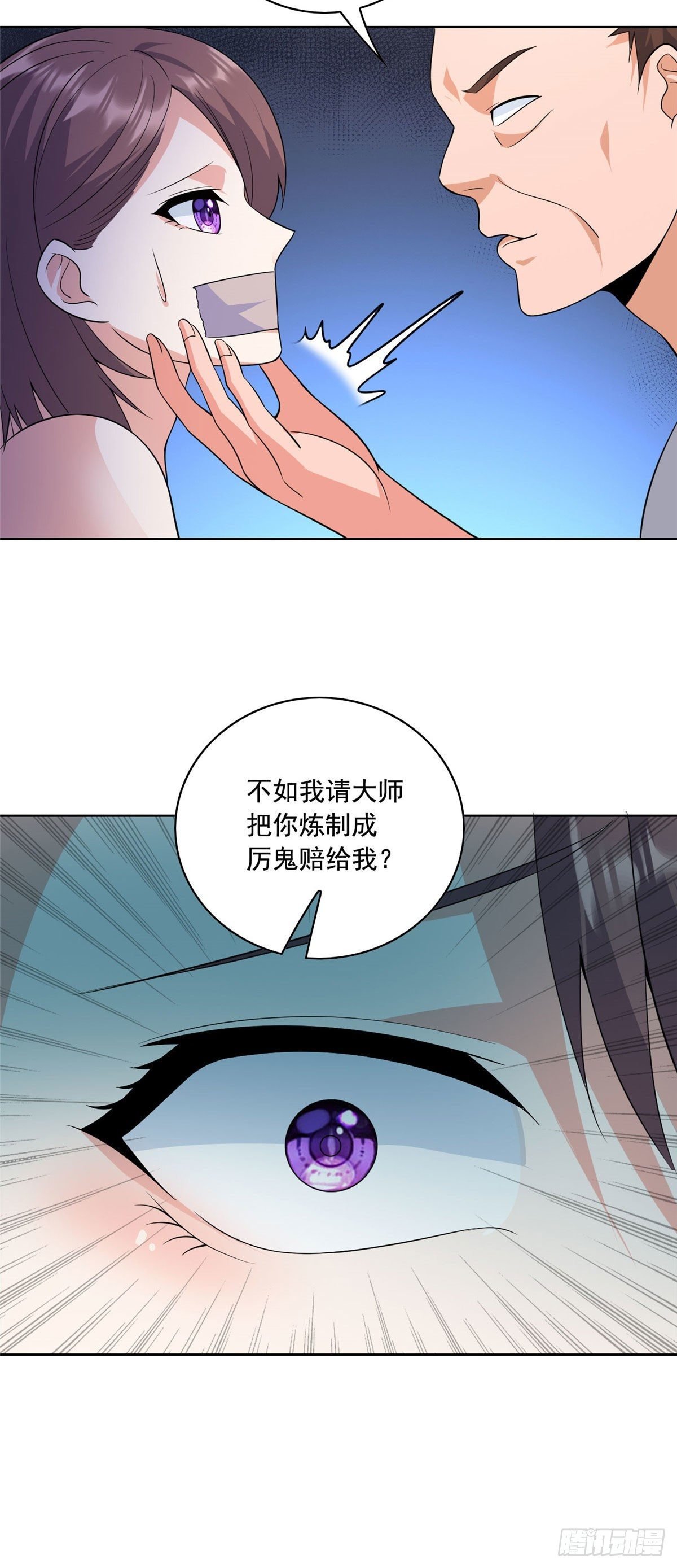 23 总有苍蝇在身边飞