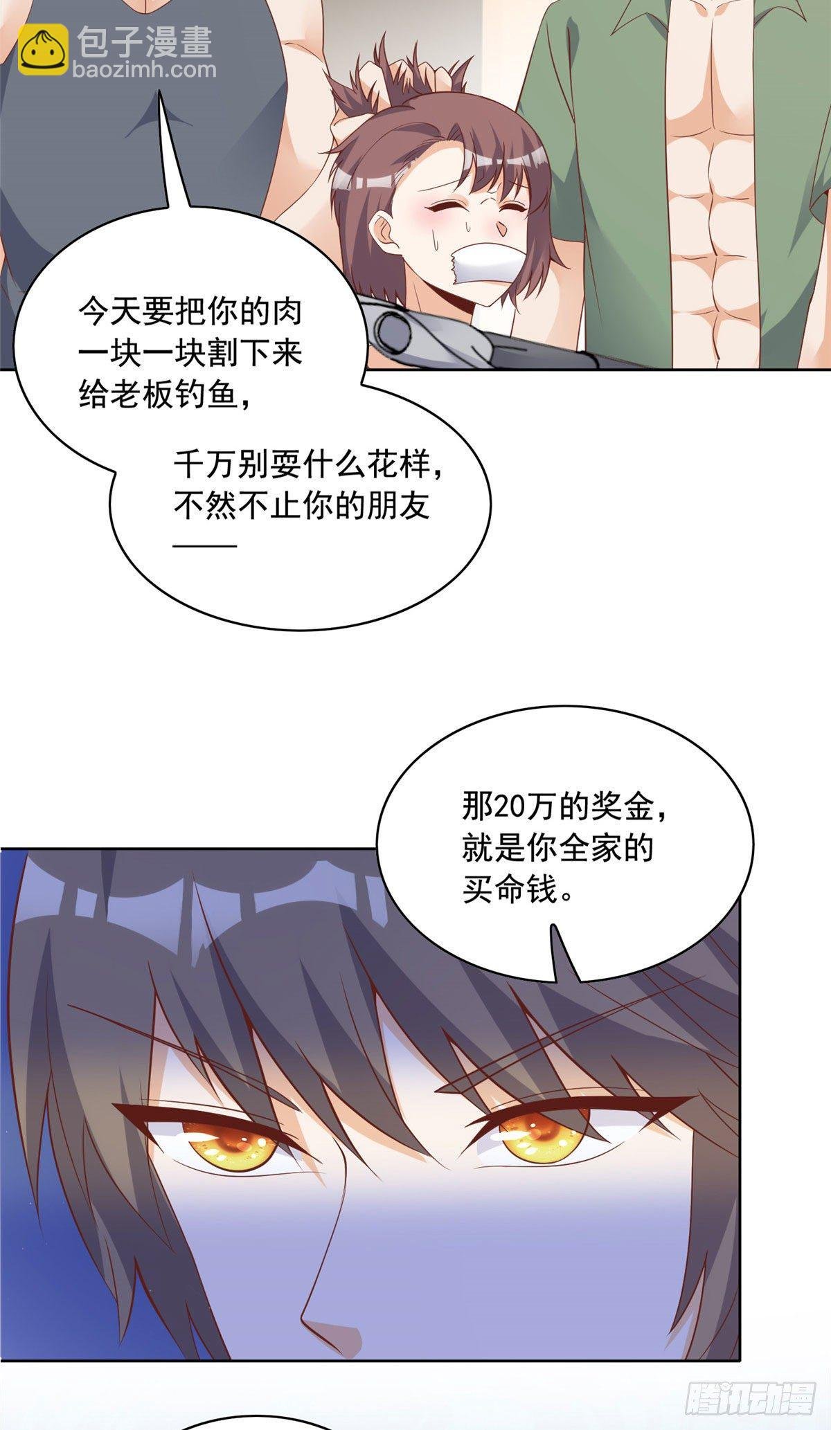 24 当大哥的狗