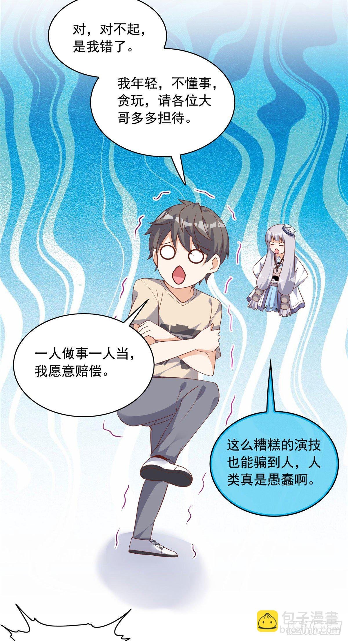24 当大哥的狗