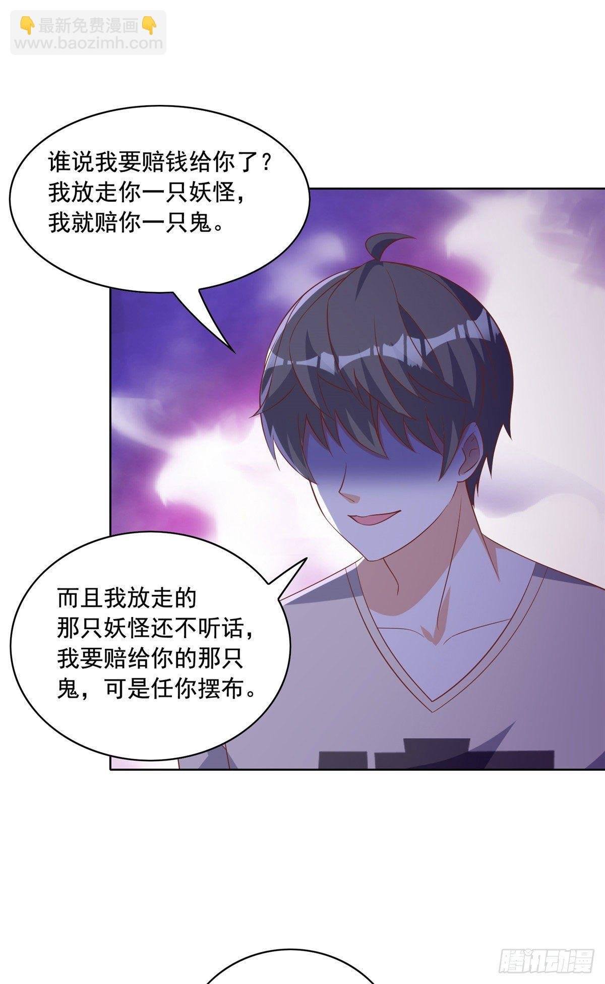 24 当大哥的狗