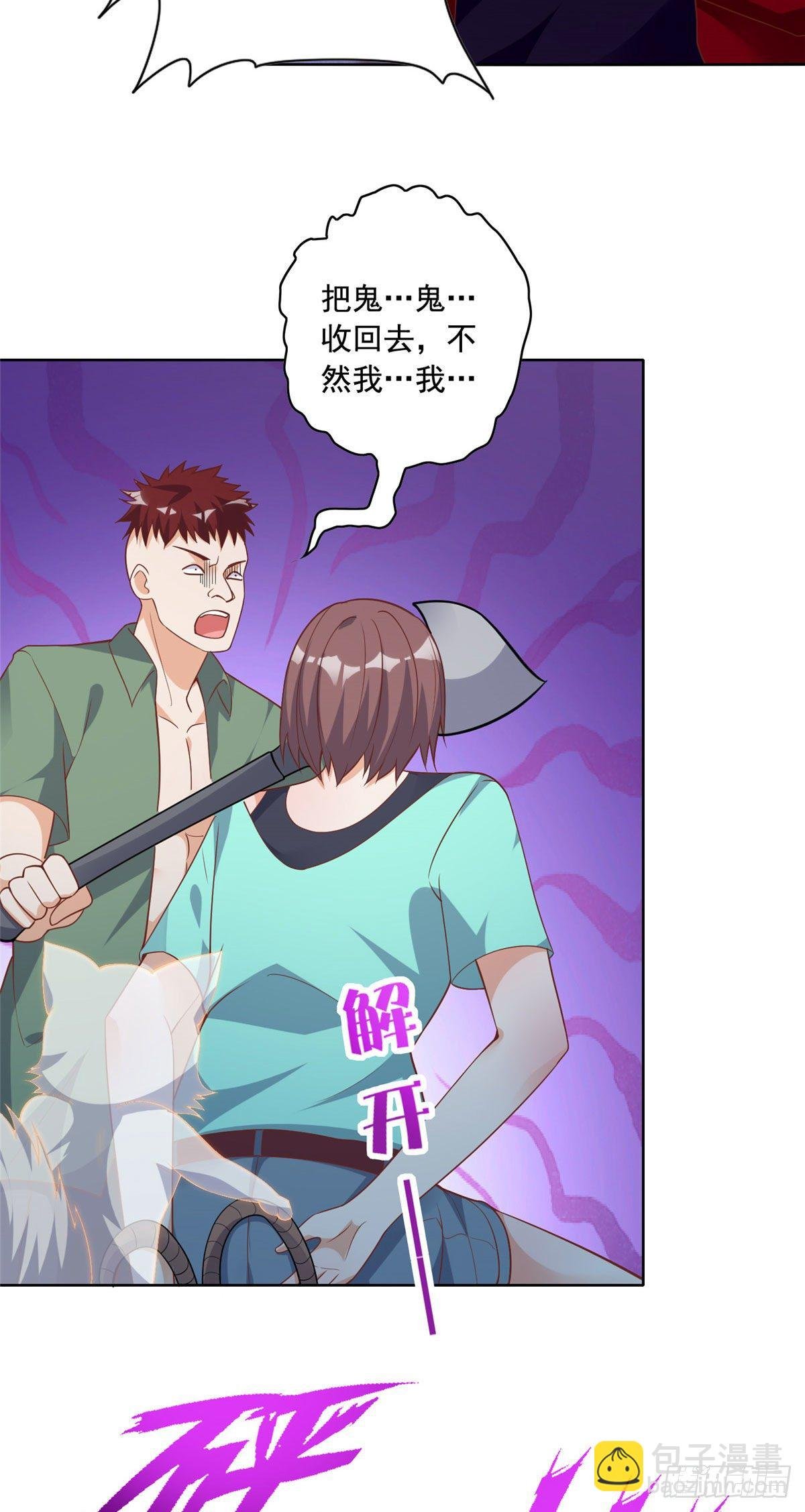 24 当大哥的狗