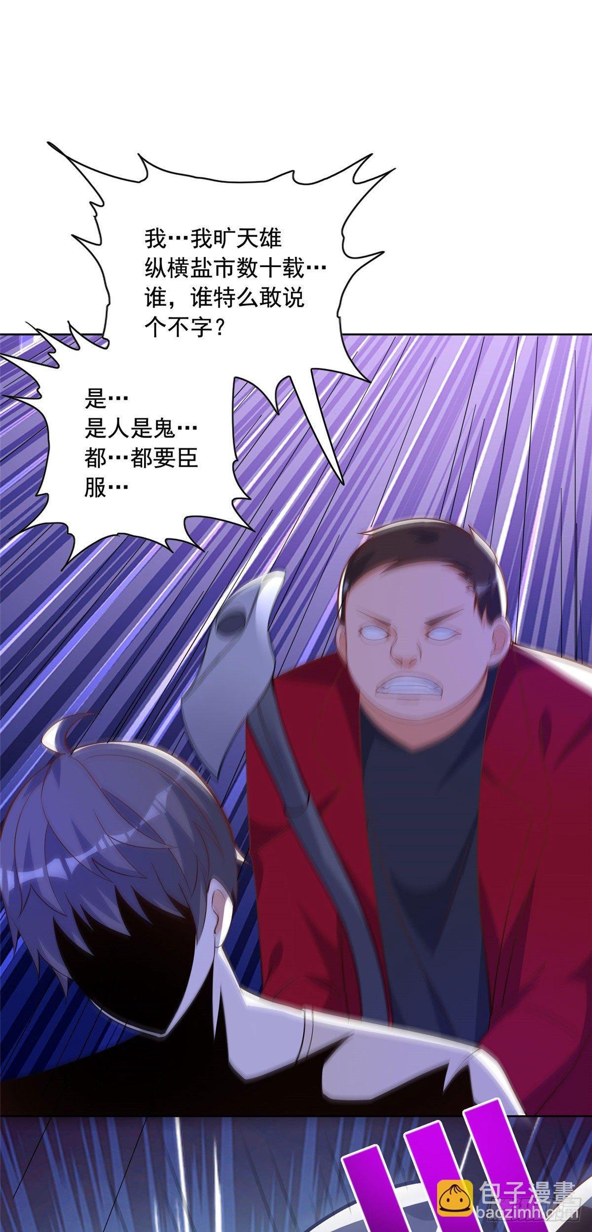 24 当大哥的狗