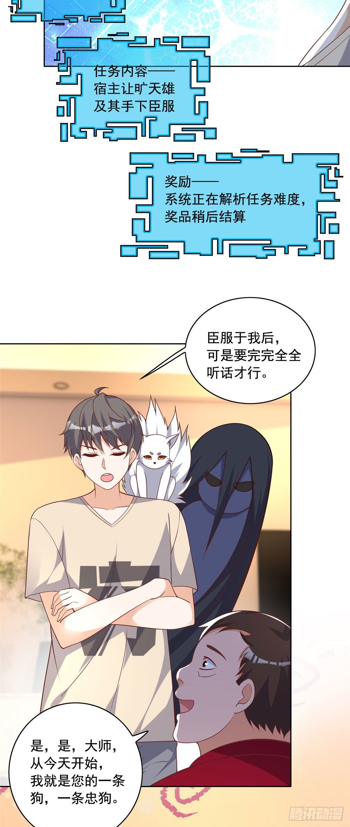 24 当大哥的狗