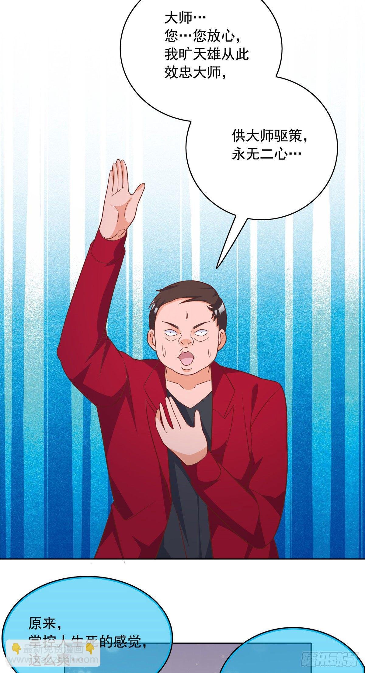 24 当大哥的狗