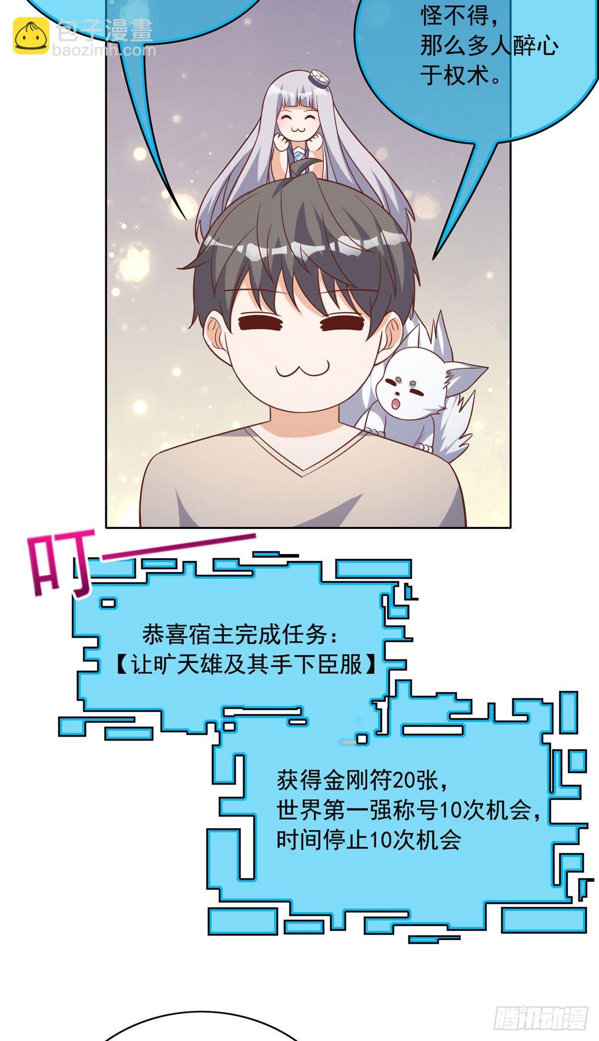 24 当大哥的狗