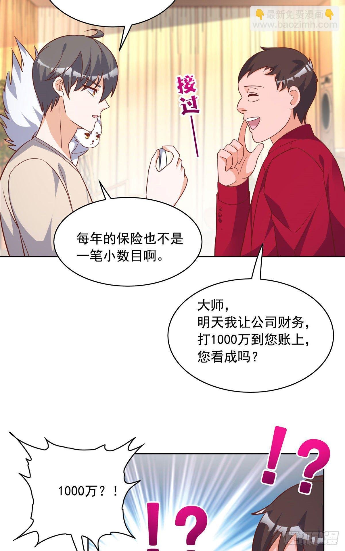 24 当大哥的狗