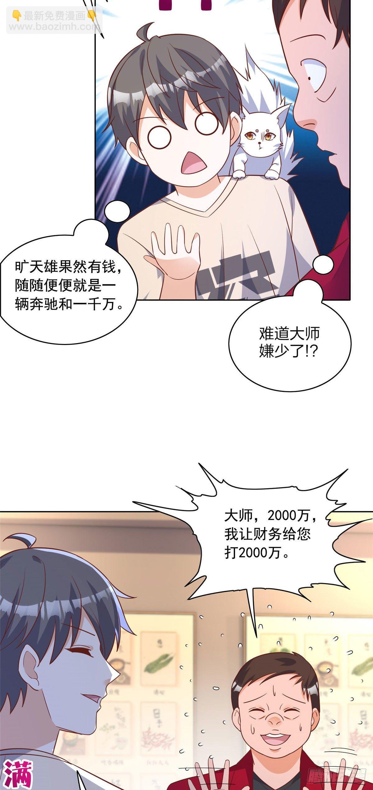 24 当大哥的狗