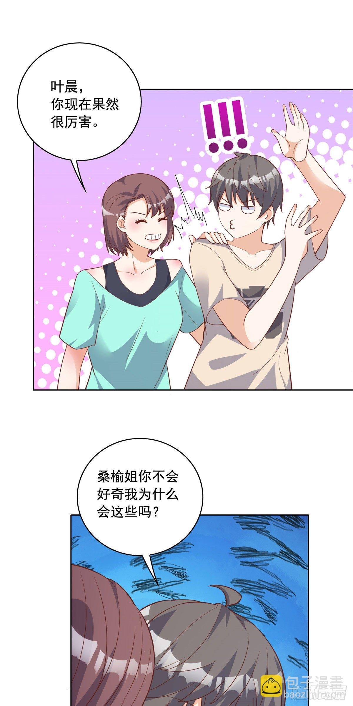 24 当大哥的狗