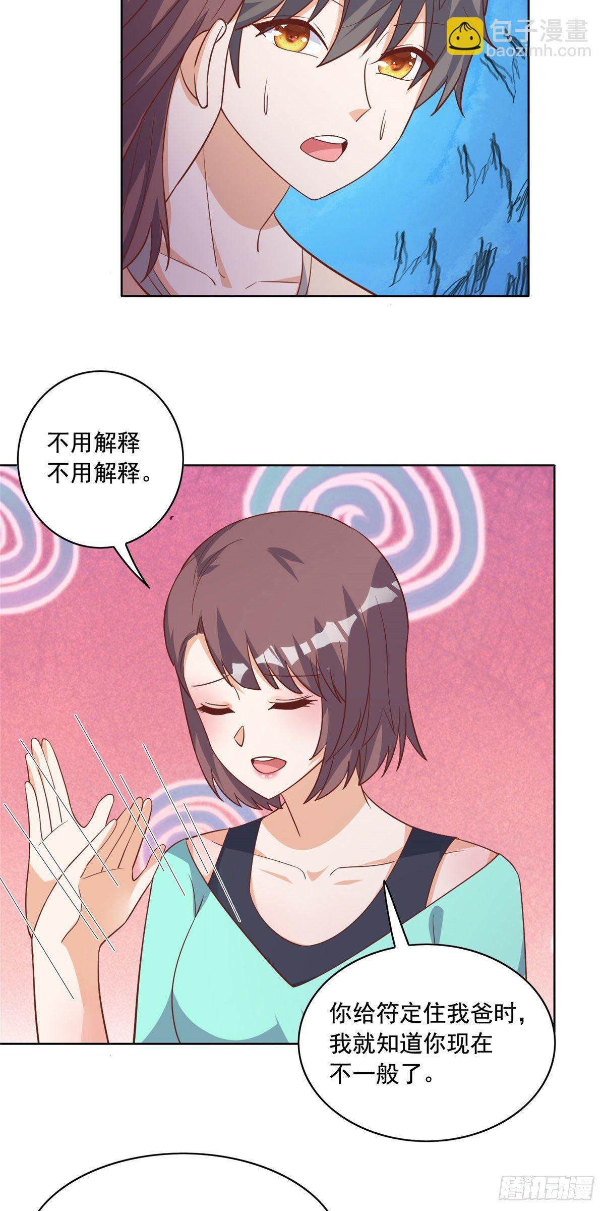 24 当大哥的狗