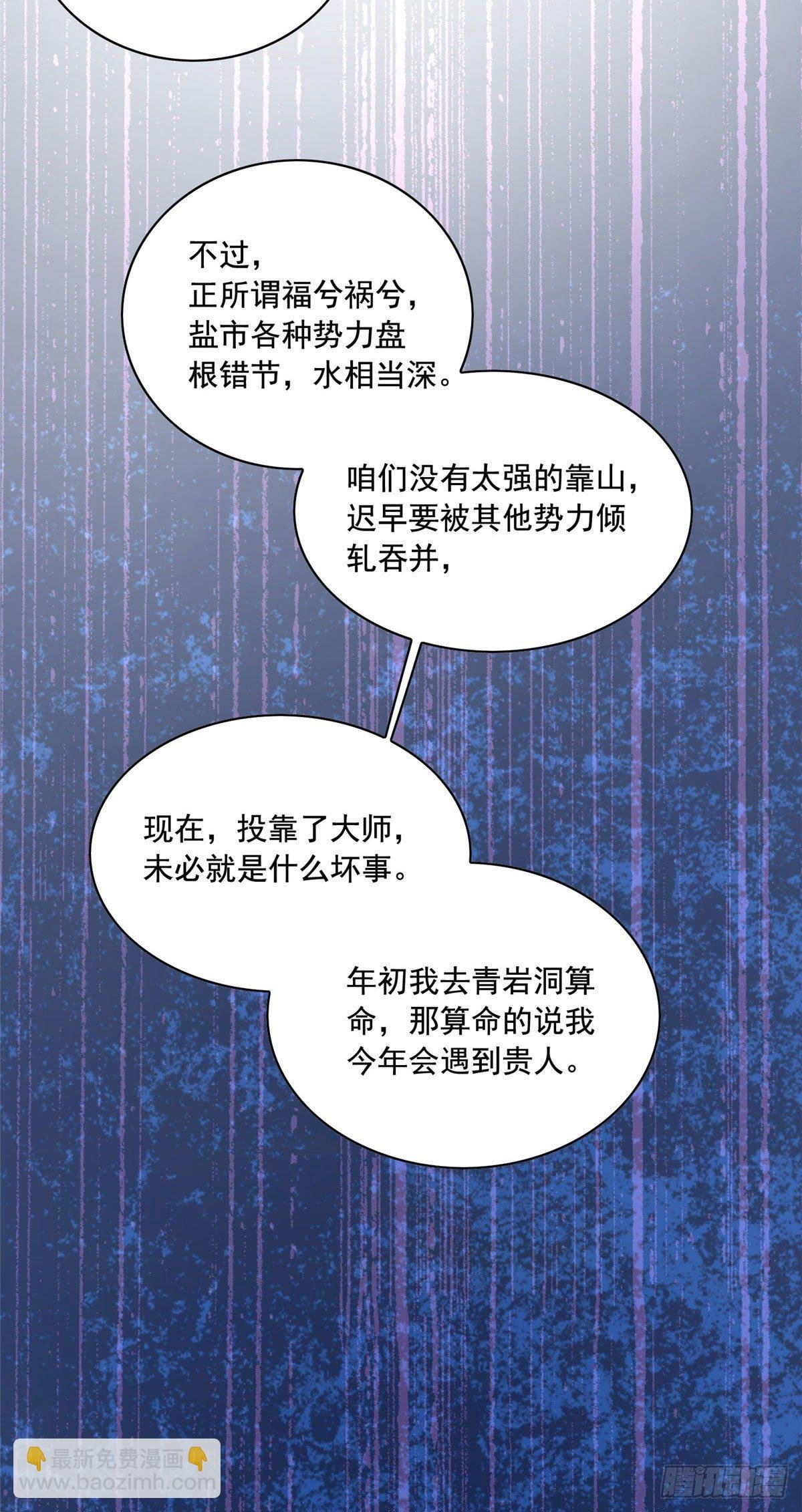 24 当大哥的狗